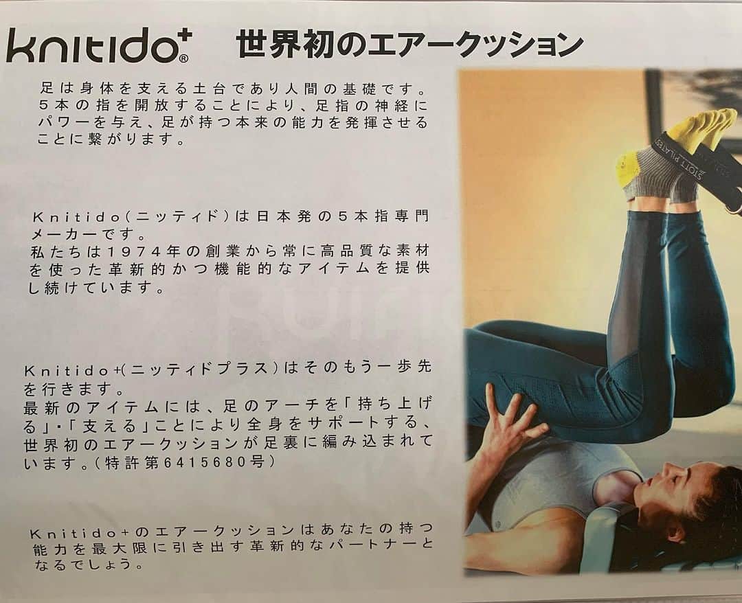 花田美恵子さんのインスタグラム写真 - (花田美恵子Instagram)「✨完売御礼✨  企画から携わった @knitido_plus_  チャクラシリーズ  チャクラに合わせた7色展開🌈  それぞれ、アンクル丈と 少し長めのロークルー丈  全て完売いたしました  せっかくならオーガニックコットンで...  とか  ラインはもう少し細く...  とか、  素人の私のわがままなお願いに全て応えてくださり 本当に良いものが出来上がりました🧦  最初から最後まで 細やかで温かみのあるやり取りで とても良い勉強をさせていただきました  チャクラシリーズのために作成していただいたPOPも全て 大切な宝物です  ご縁に感謝いたします🙏  以来、私は五本指ソックスの大ファン😍  ヨガの練習だけでなく ワンコのお散歩にも 毎日愛用しています🐾  #yoga #socks #chakra #sockseveryday #soldout  #thankyouforshopping  #ヨガ #五本指ソックス #温活 #ニッティドプラス #チャクラヒーリング #完売御礼」9月20日 14時16分 - hawaiimieko