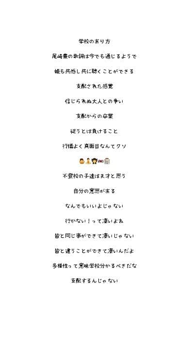 のインスタグラム