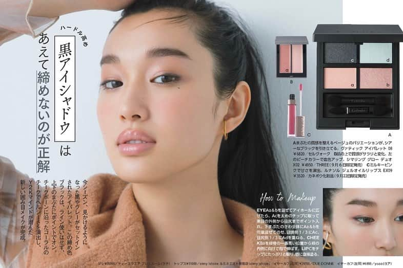 林由香里さんのインスタグラム写真 - (林由香里Instagram)「@maquia.magazine   "人気ブランドのMust Buy コスメで最新LOOK"  このパレットヌーディで可愛かった🧚  #hair #makeup」9月20日 14時25分 - yukarihayashi