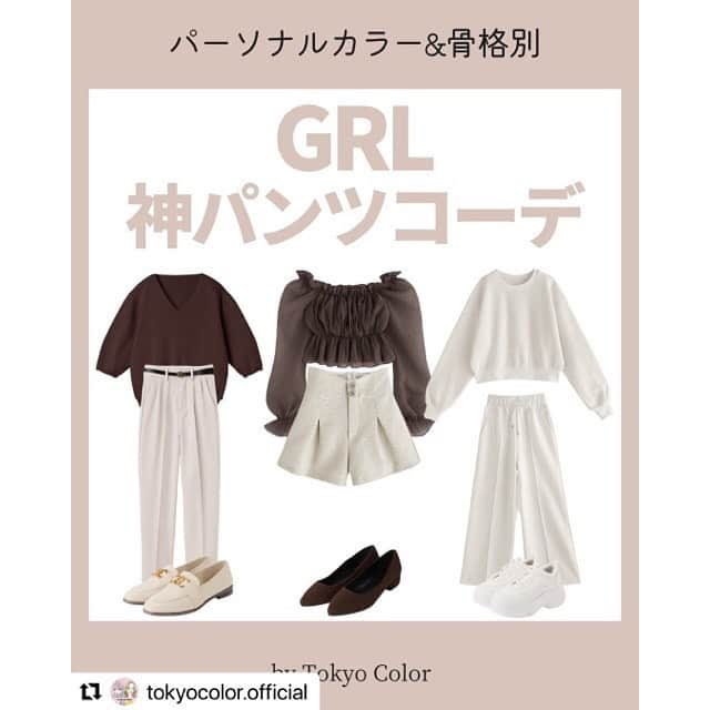 GRLのインスタグラム