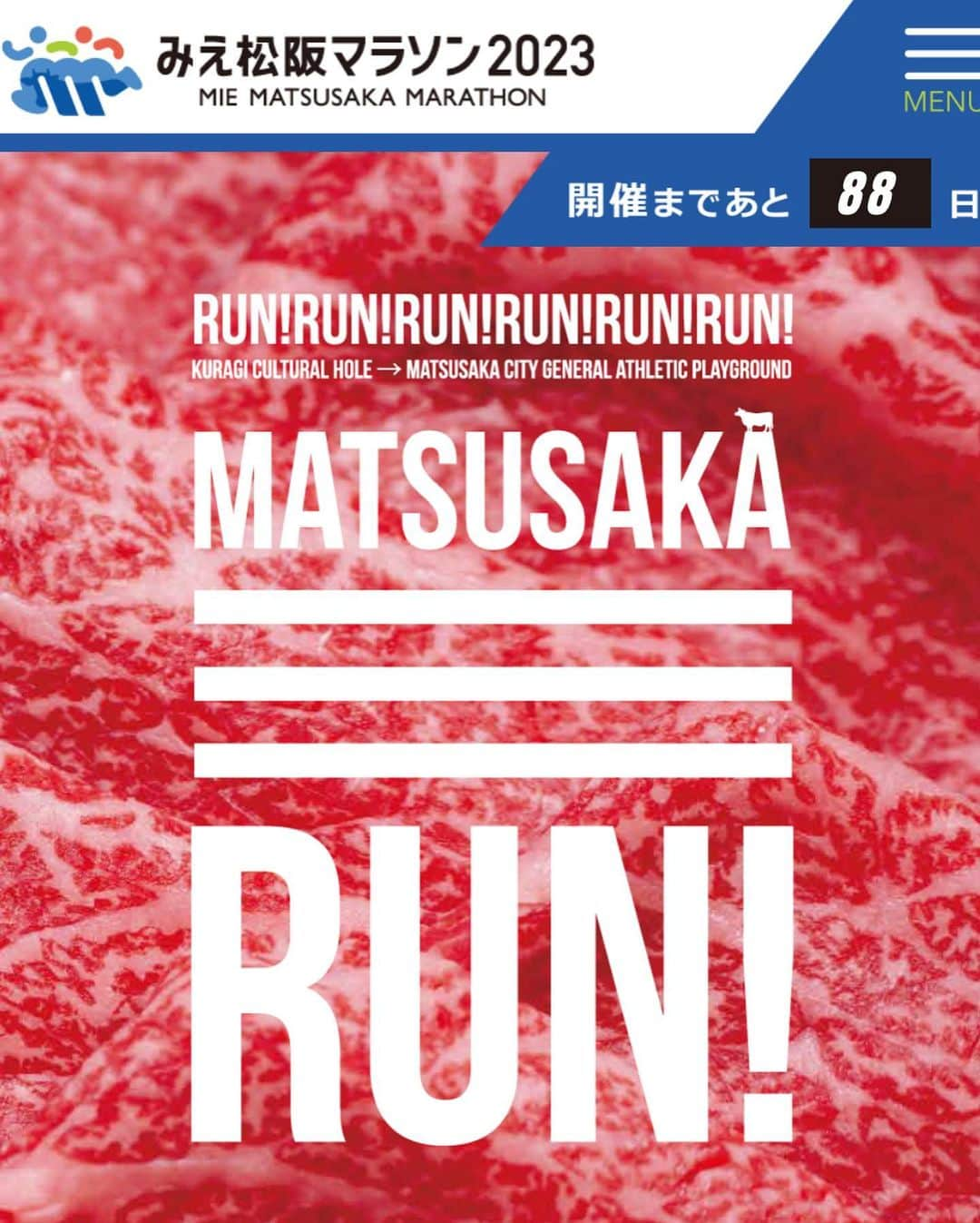 西谷綾子さんのインスタグラム写真 - (西谷綾子Instagram)「🏅 うれしい嬉しいお知らせ💃♪ 12月17日開催 @mie_matsusaka_marathon  みえ松阪マラソンゲストランナーを 務めさせて頂きます🥰  魅力溢れたコース✨ エイドステーションの充実さが素晴らしいと みんなから聞いているので めちゃくちゃ楽しみです🤭🤤  コースMovieでトンネル内の プロジェクションマッピングをみましたが とても感動しました🥹🎥✨ レース当日、ゆっくり楽しみます！！  多くのランナーさんと触れ合えるのを 今からすごくワクワクしています🥳  大会前日にファイテンさんと一緒に イベントを開催する予定です！ @phiten_official  決まりましたら詳細をアップします☺️  #みえ松阪マラソン」9月20日 15時02分 - ayako.nishitani