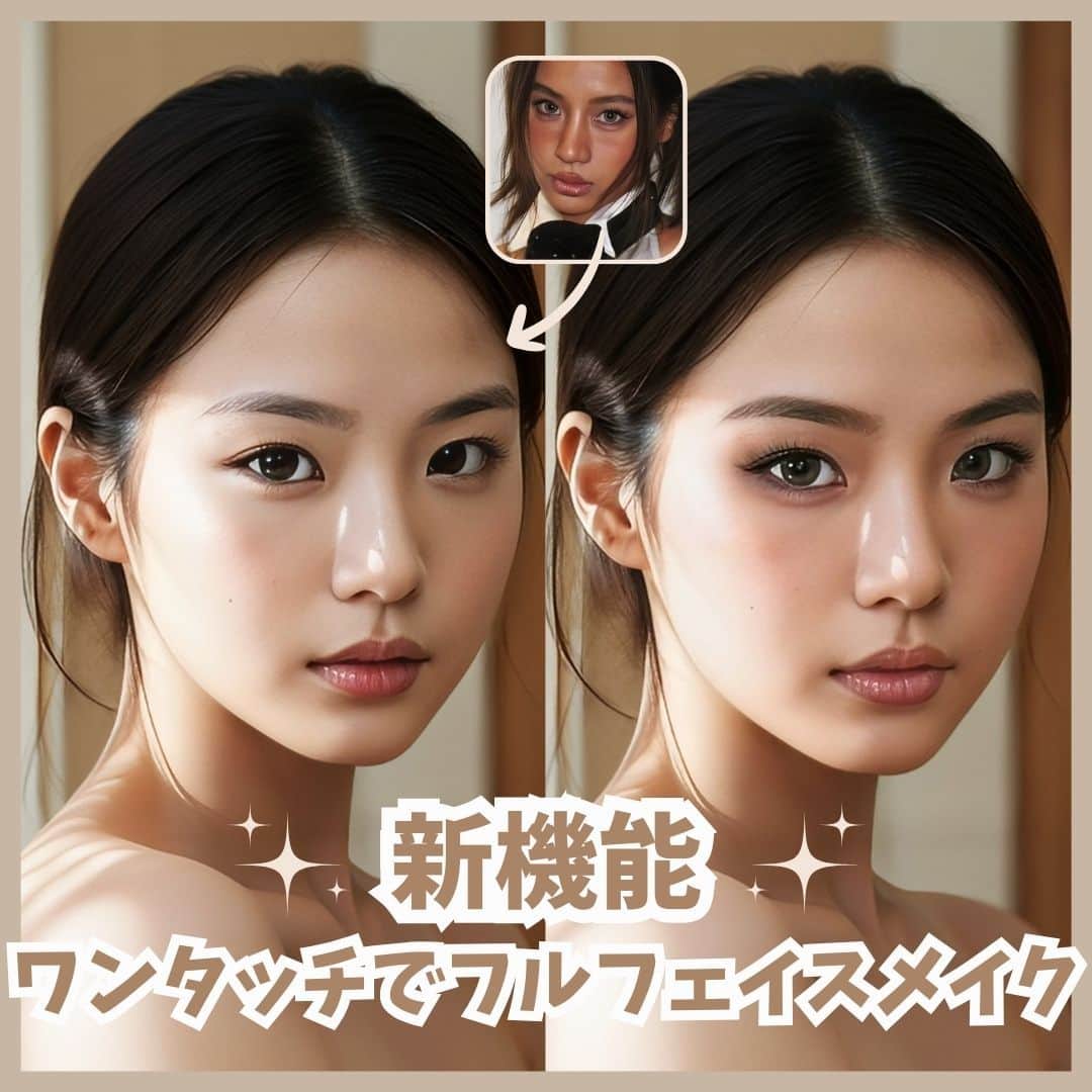 BeautyPlus Japanのインスタグラム