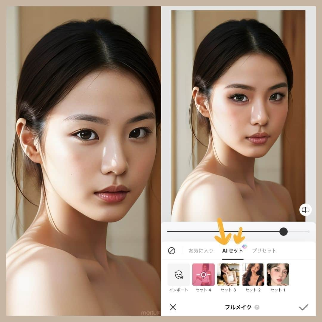 BeautyPlus Japanさんのインスタグラム写真 - (BeautyPlus JapanInstagram)「使える新機能！ ワンタッチでフルフェイスメイク  #BeautyPlus #beautyplusapp #ビューティープラス #写真加工 #写真編集 #加工アプリ #動画 #動画編集 #エディタ #新機能 #メイク #メイク動画 #メイク講座 #メイクアップ #メイクレッスン」10月5日 11時00分 - beautyplus_jp