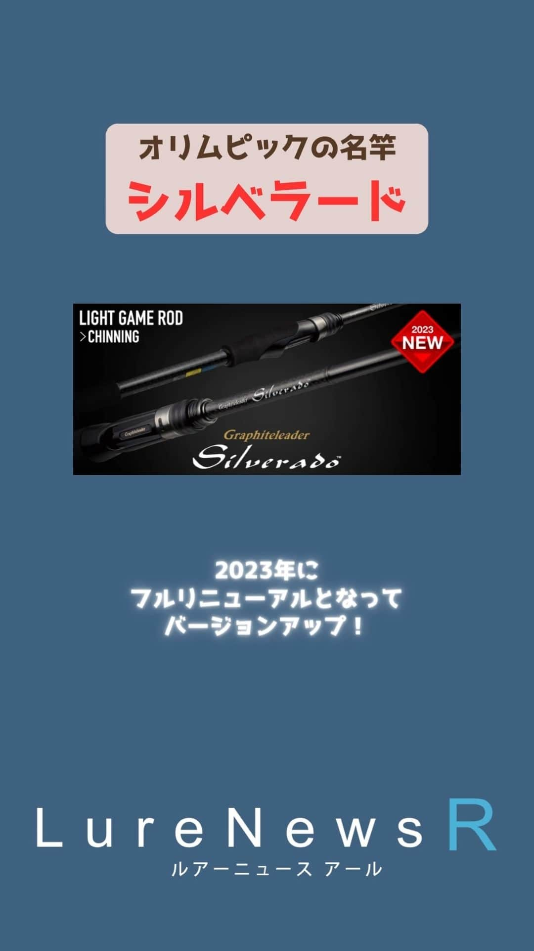 LureNews.TVのインスタグラム