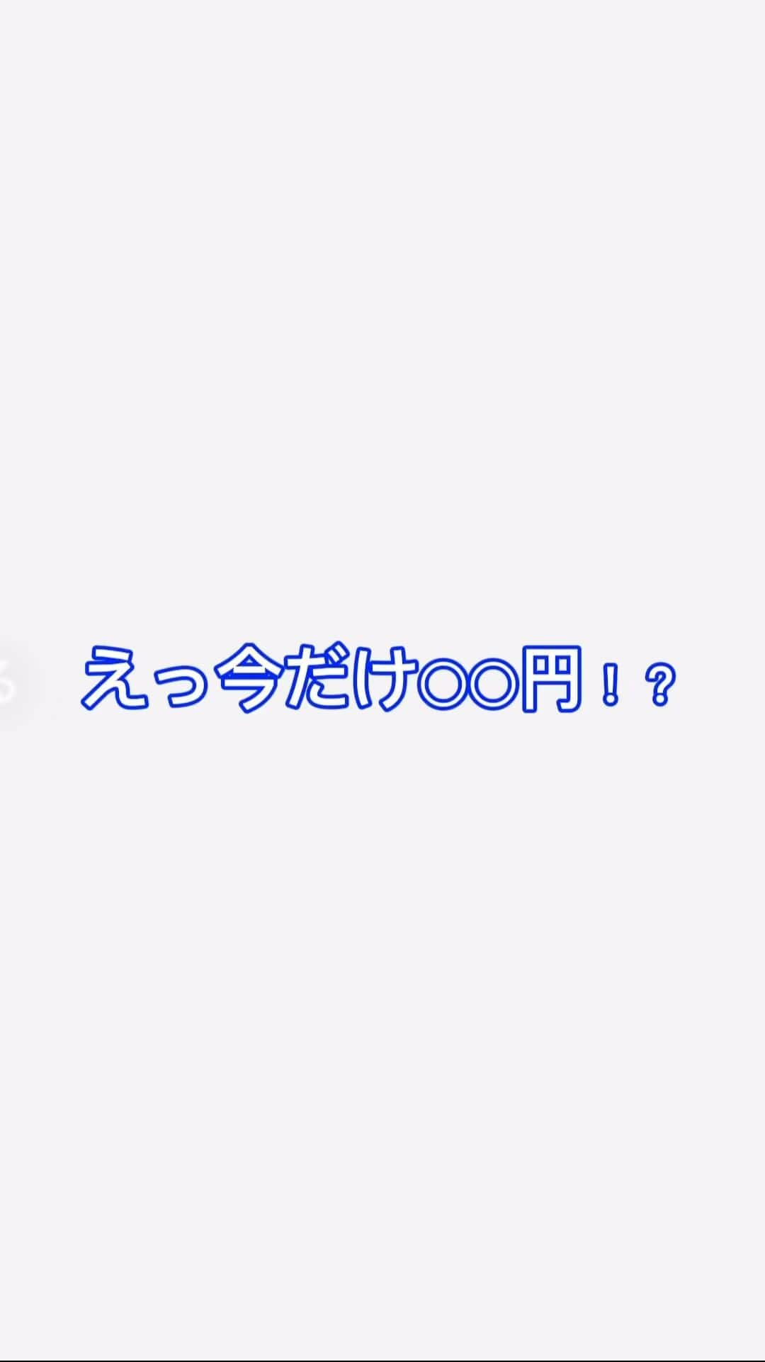 西松屋のインスタグラム