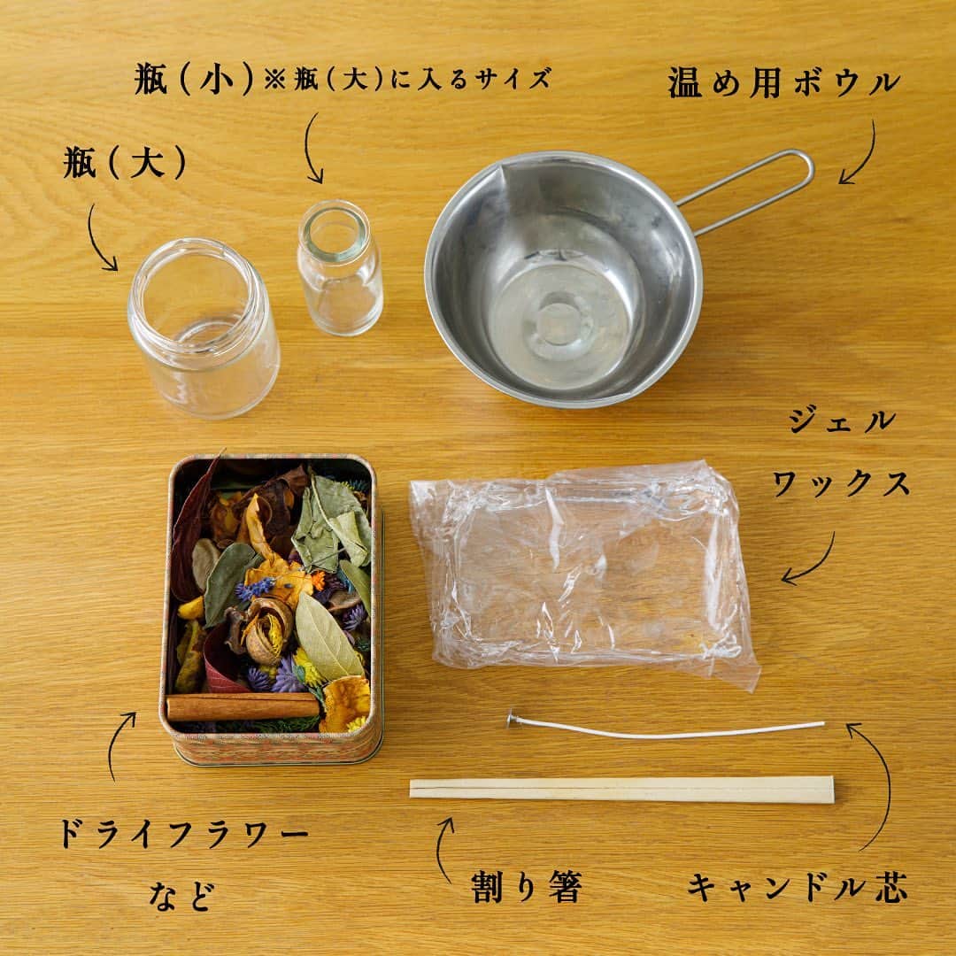 Frosch（フロッシュ）さんのインスタグラム写真 - (Frosch（フロッシュ）Instagram)「【秋の夜長に手作りキャンドルに挑戦してみませんか？】  徐々に日は短くなり、長くなっていく夜、みなさんはいかがお過ごしですか？お家でゆっくり過ごす時間が増えている方も多いのではないでしょうか🏠  そんな秋の夜を楽しむインテリア、空き瓶で作るボタニカルキャンドルを紹介いたします🕯  -----------------------  【用意するもの】 ・瓶（大） ・瓶（小） ※瓶（大）に入るサイズ ・温め用ボウル ・ドライフラワーなど ・ジェルワックス ・キャンドル芯 ・割り箸  【作り方】 1：キャンドル芯を、割り箸をつかって瓶（小）の中心にセットする 2：溶かしたジェルワックスを、ゆっくりと瓶（小）に注ぐ 3：瓶（大）の中に、瓶（小）を置く 4：瓶（大）と瓶（小）の間にドライフラワーなどを入れ、ジェルワックスを注ぐ 5：20〜30分放置し、ジェルワックスが固まったら完成！  今回、瓶（大）にはジャムの空き瓶、瓶（小）にはスパイスの空き瓶を使用しました。  ドライフラワーの代わりに、松ぼっくりやどんぐりなどの木の実を使うのもおすすめです✨  ご家庭で捨てようか迷っている空き瓶がある際は、ぜひ試してみてはいかがでしょうか？  -----------------------  自然にも手肌にもやさしいフロッシュ®︎が、暮らしに役立つサステナブルなヒントをご紹介🌱  #リメイク #再利用 #キャンドル #手作りキャンドル #DIY #ジェルキャンドル #ボタニカルキャンドル #空き瓶 #地球にやさしい #サスティナブル #sustainable #エシカル #丁寧な暮らし #暮らしのヒント #SDGs #エコ #eco #自然にやさしい #手肌にやさしい #食器用洗剤 #フロッシュのある暮らし #フロッシュ #Frosch #lifestyle #ライフスタイル」10月24日 18時00分 - frosch.jp