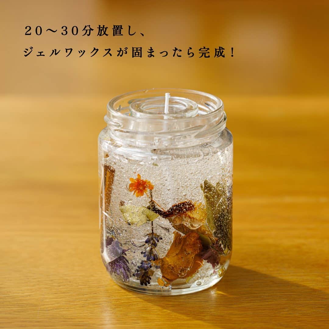 Frosch（フロッシュ）さんのインスタグラム写真 - (Frosch（フロッシュ）Instagram)「【秋の夜長に手作りキャンドルに挑戦してみませんか？】  徐々に日は短くなり、長くなっていく夜、みなさんはいかがお過ごしですか？お家でゆっくり過ごす時間が増えている方も多いのではないでしょうか🏠  そんな秋の夜を楽しむインテリア、空き瓶で作るボタニカルキャンドルを紹介いたします🕯  -----------------------  【用意するもの】 ・瓶（大） ・瓶（小） ※瓶（大）に入るサイズ ・温め用ボウル ・ドライフラワーなど ・ジェルワックス ・キャンドル芯 ・割り箸  【作り方】 1：キャンドル芯を、割り箸をつかって瓶（小）の中心にセットする 2：溶かしたジェルワックスを、ゆっくりと瓶（小）に注ぐ 3：瓶（大）の中に、瓶（小）を置く 4：瓶（大）と瓶（小）の間にドライフラワーなどを入れ、ジェルワックスを注ぐ 5：20〜30分放置し、ジェルワックスが固まったら完成！  今回、瓶（大）にはジャムの空き瓶、瓶（小）にはスパイスの空き瓶を使用しました。  ドライフラワーの代わりに、松ぼっくりやどんぐりなどの木の実を使うのもおすすめです✨  ご家庭で捨てようか迷っている空き瓶がある際は、ぜひ試してみてはいかがでしょうか？  -----------------------  自然にも手肌にもやさしいフロッシュ®︎が、暮らしに役立つサステナブルなヒントをご紹介🌱  #リメイク #再利用 #キャンドル #手作りキャンドル #DIY #ジェルキャンドル #ボタニカルキャンドル #空き瓶 #地球にやさしい #サスティナブル #sustainable #エシカル #丁寧な暮らし #暮らしのヒント #SDGs #エコ #eco #自然にやさしい #手肌にやさしい #食器用洗剤 #フロッシュのある暮らし #フロッシュ #Frosch #lifestyle #ライフスタイル」10月24日 18時00分 - frosch.jp