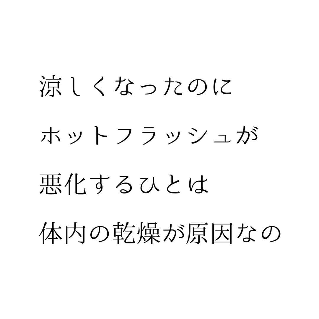 堀ママさんのインスタグラム写真 - (堀ママInstagram)「秋になって涼しくなったのに 不眠やホットフラッシュの不調が でたりするのは 体の陰不足なのよ  食材で積極的に うるおい補給をしていきましょ  陰を補うと 若さや美肌にもつながるわ うるおってうるおって ますますいい女よ あたしたち❤️  #秋 #乾燥 #ホットフラッシュ #不眠 #睡眠不足 #体質改善 #漢方 #薬膳   #大丈夫」10月5日 10時49分 - hori_mama_