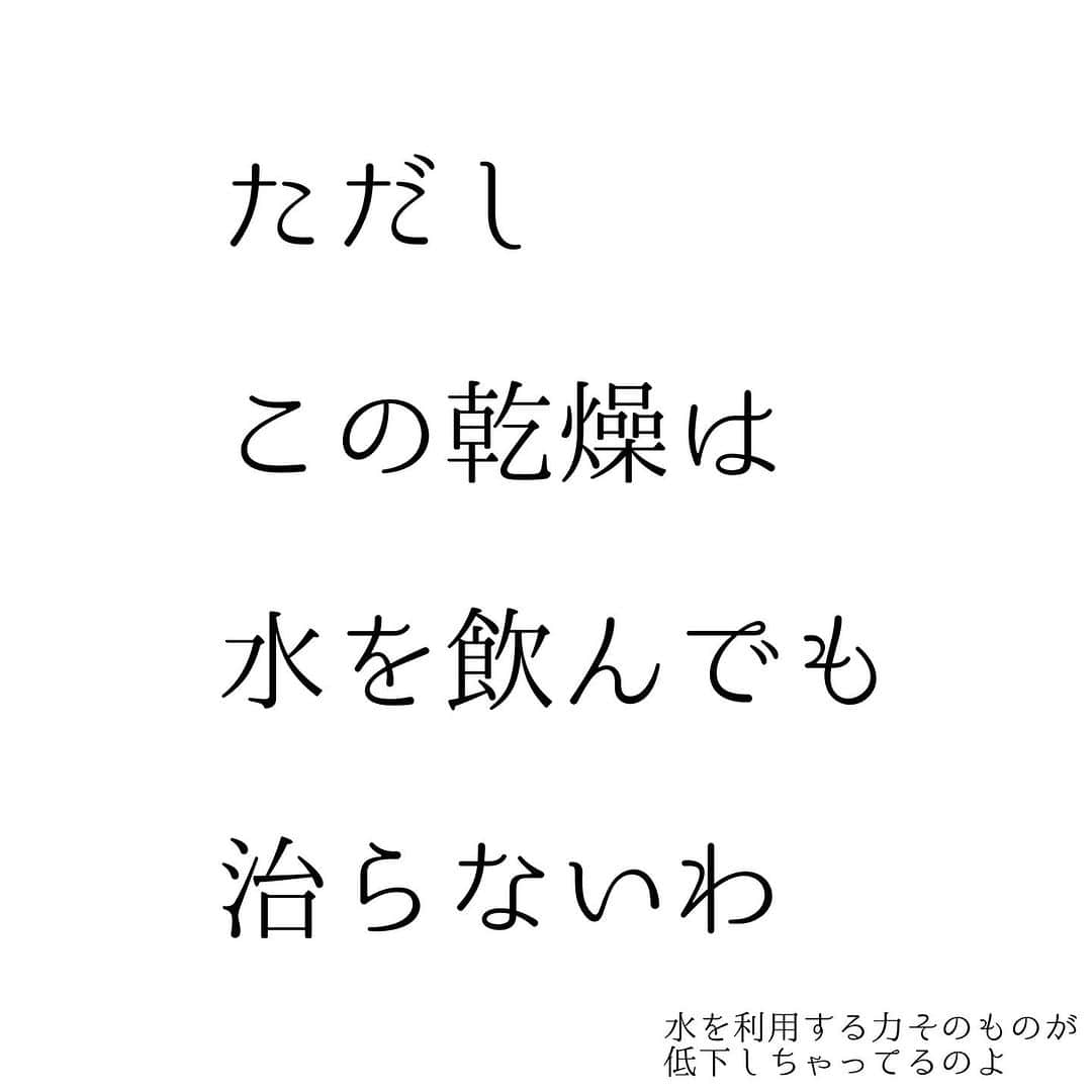 堀ママさんのインスタグラム写真 - (堀ママInstagram)「秋になって涼しくなったのに 不眠やホットフラッシュの不調が でたりするのは 体の陰不足なのよ  食材で積極的に うるおい補給をしていきましょ  陰を補うと 若さや美肌にもつながるわ うるおってうるおって ますますいい女よ あたしたち❤️  #秋 #乾燥 #ホットフラッシュ #不眠 #睡眠不足 #体質改善 #漢方 #薬膳   #大丈夫」10月5日 10時49分 - hori_mama_