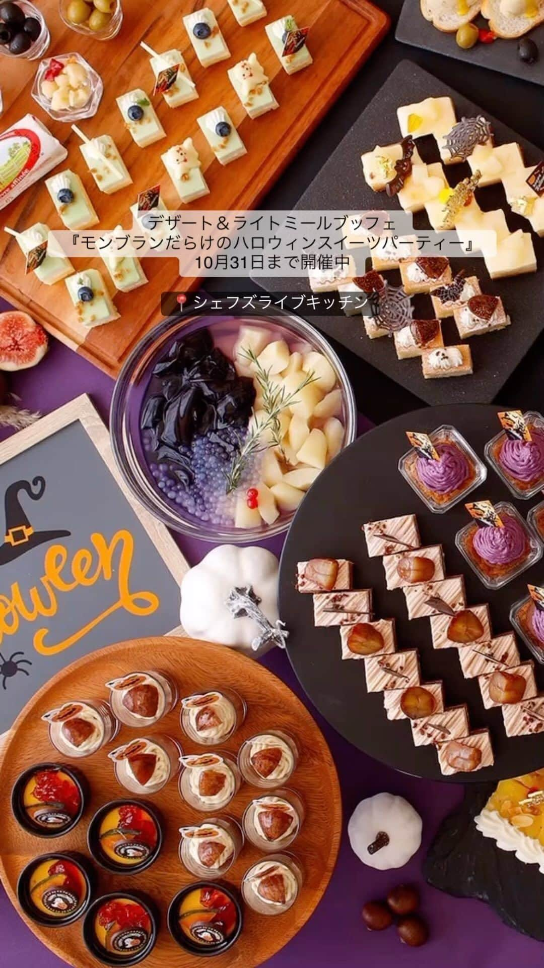 InterContinental Tokyo Bayのインスタグラム