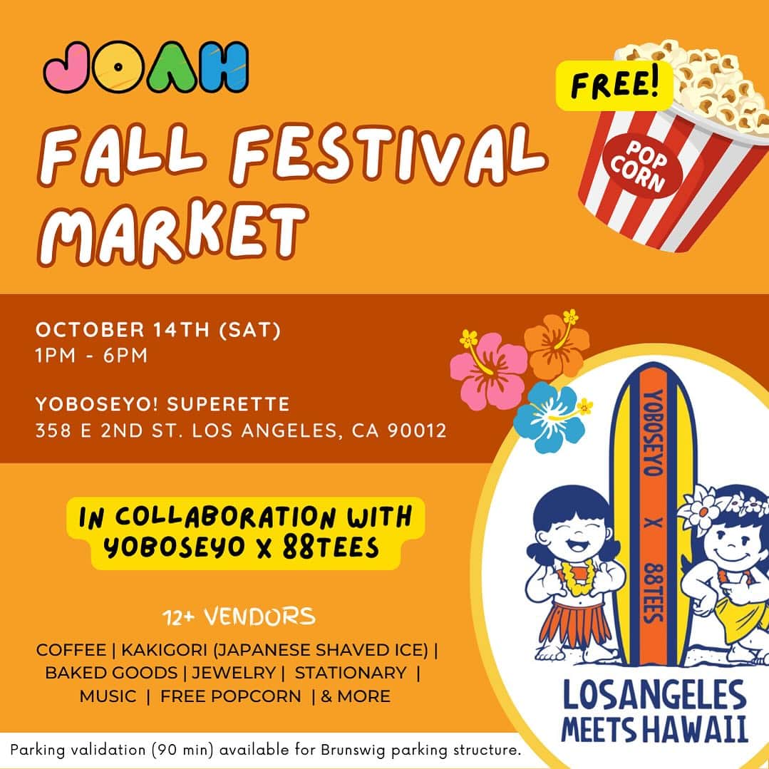 エビアン・クーのインスタグラム：「YES IT’S HAPPENING! - we are coming to LA!! We’re having a pop-up with @ybsy_superette & @joah_market on October 14th (Sat) from 1-6pm.   We’ll be doing shave ice & limited print collaboration tees. There will be other unique, AAPI small business vendors as well - come hang out and talk stories, see you all soonnnn!!  📍October 14th (Sat) 1pm - 6pm  WHERE: Yoboseyo Superette ( Little Tokyo//DTLA)  @ybsy_superette」