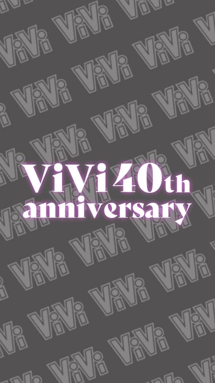 ViViのインスタグラム：「ViVi 40th anniversary!!💖  ViVi創刊40周年を祝して、 80年代から2020年代までの 表紙をピックアップしてお届けします✨ 年代ごとに変わるファッションの トレンドをチェックしてみて😍😍  そして今日は40周年を記念した ViVi Night 2023が開催！ 会場、もしくは配信にてお楽しみに💖💖 #vivi #vivi40周年 #vivi40thanniversary #vivinight2023 #表紙 #藤井サチ #古畑星夏 #藤田ニコル #村上愛花 #アリアナさくら #嵐莉菜 #山﨑天 #ブリッジマン遊七 #せいら #雑賀サクラ」