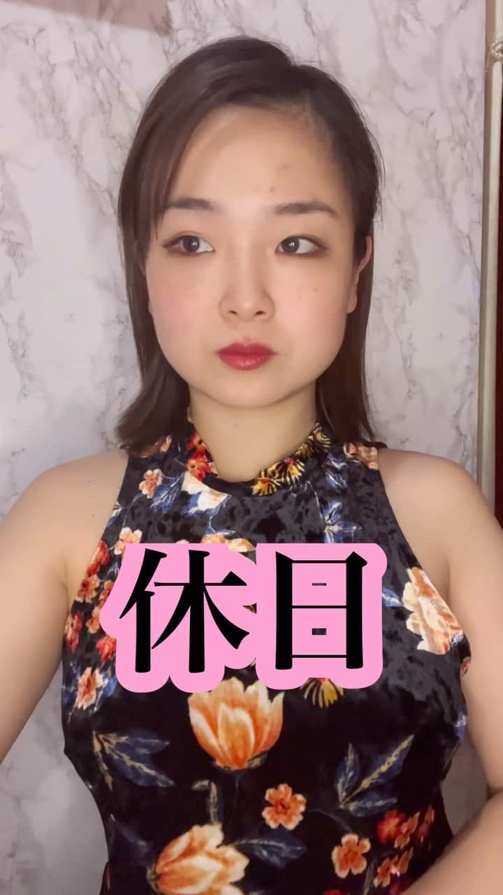 井内里菜のインスタグラム