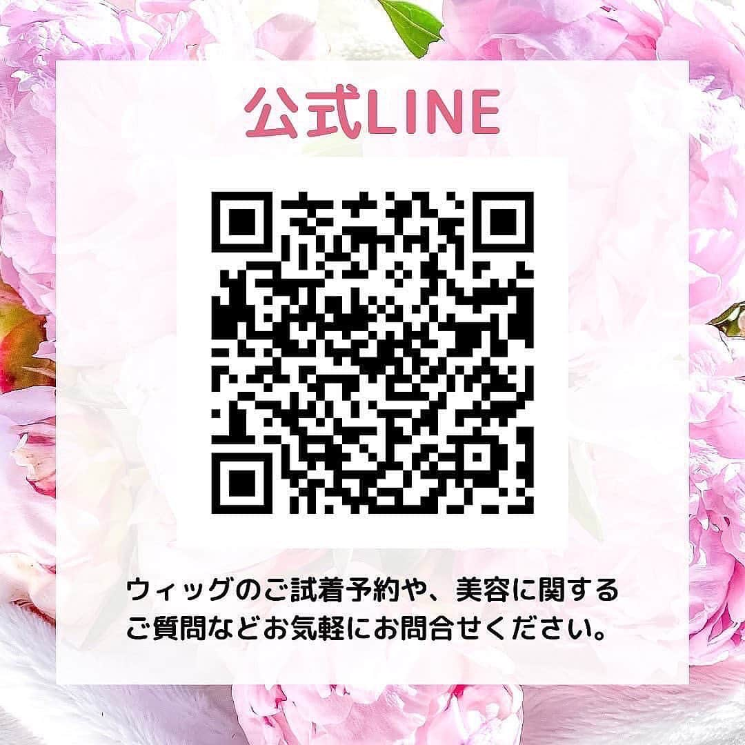 野本愛さんのインスタグラム写真 - (野本愛Instagram)「先日会社経営をされている @erica_nakamura さんが 髪の悩みを抱えている社員さんをつれて ナチュレーヌウィッグのご試着に来てくださいました🥰✨✨  すごく嬉しかったです❣️  えりかさんも試してくださったのですが 馴染みが良くて完璧でした😆✨✨  品質の良さも評価いただけて よかったです❣️  1人で来るのが不安な方は 是非信頼できる方と一緒にお越しくださいませ🙇‍♀️  10月24日は名古屋で試着会も 行いますよー🥰❣️  オーダーメイドウィッグナチュレーヌは 広告宣伝費、店舗費を抑えることで 価格をお安くしているだけでなく、 市販のシャンプーでお手入れできるので ランニングコストもかかりません❣️  普段の髪型に馴染むこと 普段使いやすいことが コンセプトのウィッグです😊✨✨  お問合せ、ご質問 試着のご予約は ホームページ https://natureine.com/ または、 Line@でご連絡ください✨  💎お問い合わせLINEアカウント💎 @fun4959z 友達登録すると お問い合わせできます🙇‍♀️  🎁LINE登録特典プレゼント🎁 💎ウィッグ購入時1000円割引 💎メンテナンス利用時300円割引 💎「失敗しない！オーダーメイドウィッグの作り方」プレゼント 💎「食リスク分析シート」プレゼント 💎美容情報「ナチュレーヌ通信」最新号 💎割引クーポン＆キャンペーン情報  ナチュレーヌウィッグは 20代〜90代まで 幅広い年齢の女性に 喜ばれています🥰💕💕  池袋 新宿 上野 五反田 二子玉川 横浜 川越  で試着可能です✨✨  そのほか  名古屋 大阪 福岡 札幌  でも出張試着可能です✨✨  出張試着イベントを 不定期開催中💚💚  ご自宅試着セットなら、 全国どこでも 自宅でゆっくり試着できます😊✨✨✨  #ナチュレーヌウィッグ #オーダーメイドウィッグ #ウィッグ #ウィッグ生活 #ウィッグ女子 #人工毛ウィッグ #高品質ウィッグ #部分ウィッグ #ヘアピース #トップピース  #アンチエイジン  #くせ毛 #薄毛 #薄毛の悩み #薄毛対策 #薄毛治療  #育毛女性 #薄毛が悩み #抜け毛 #japanesewig #wigs #名古屋」10月5日 7時31分 - himemode