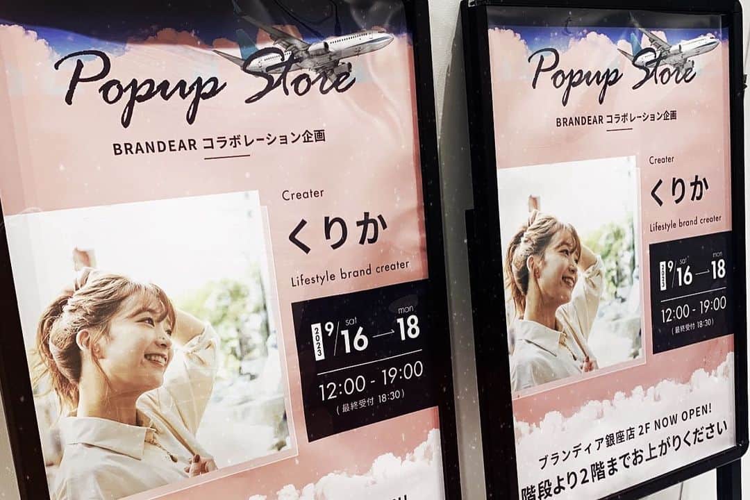 くりかさんのインスタグラム写真 - (くりかInstagram)「この前、popupでお世話になったみんなとごはんに行ったんやけど、みんなで本当によかったね、大成功やったね、楽しかったねって、めちゃくちゃｈａｐｐｙな話がいっぱいできました☺️  花束とうさぎケーキ嬉しすぎたなぁ。これからも仲良くしたいって心から思うお友達にも出会えたpopupでした🐇💐❤︎  日経ニュース プラス9、ブランディア特集観てくれた？♡  特集の中でお話してた、社長のけんちゃんも、直接popupに来てくださって、知らん間に買っていってくれてはったよ。♡  ブランディアさんの取り組みや、Preloved&you、たくさんの方に知ってほしいなって思うし、自分も何か出来ることを続けていきたいなって思ったよ！  まだの方は、今日までTVerで観れるよ！間に合うよ♡ 9月28日放送分です🙆‍♀️  また、次回のpopupも発表されたみたいで、いいな〜♡あの空間でpopupできるのいいな〜♡ってまたすぐ思っちゃうくらい、綺麗で素敵な空間でした🤍  #ブランディアギャラリー  #プレラブドアンドユー」10月5日 7時32分 - kurika_ayumikurikamaki