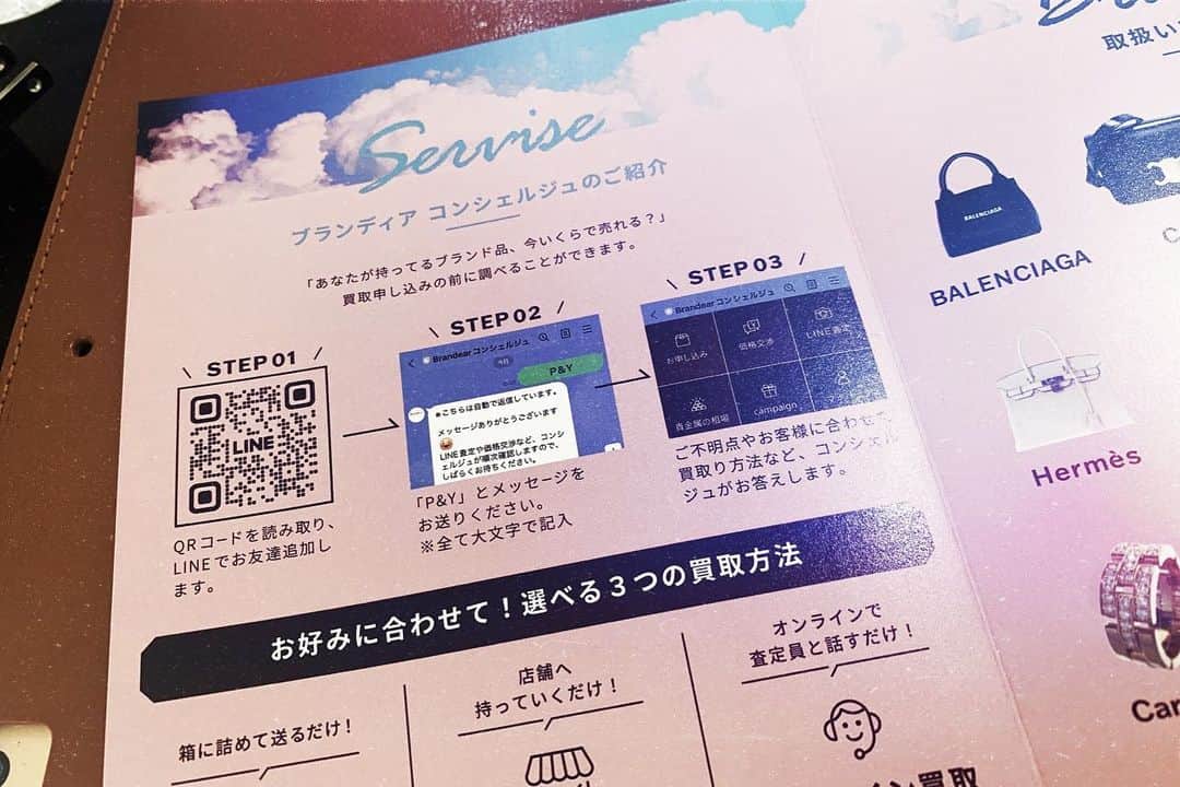 くりかさんのインスタグラム写真 - (くりかInstagram)「この前、popupでお世話になったみんなとごはんに行ったんやけど、みんなで本当によかったね、大成功やったね、楽しかったねって、めちゃくちゃｈａｐｐｙな話がいっぱいできました☺️  花束とうさぎケーキ嬉しすぎたなぁ。これからも仲良くしたいって心から思うお友達にも出会えたpopupでした🐇💐❤︎  日経ニュース プラス9、ブランディア特集観てくれた？♡  特集の中でお話してた、社長のけんちゃんも、直接popupに来てくださって、知らん間に買っていってくれてはったよ。♡  ブランディアさんの取り組みや、Preloved&you、たくさんの方に知ってほしいなって思うし、自分も何か出来ることを続けていきたいなって思ったよ！  まだの方は、今日までTVerで観れるよ！間に合うよ♡ 9月28日放送分です🙆‍♀️  また、次回のpopupも発表されたみたいで、いいな〜♡あの空間でpopupできるのいいな〜♡ってまたすぐ思っちゃうくらい、綺麗で素敵な空間でした🤍  #ブランディアギャラリー  #プレラブドアンドユー」10月5日 7時32分 - kurika_ayumikurikamaki