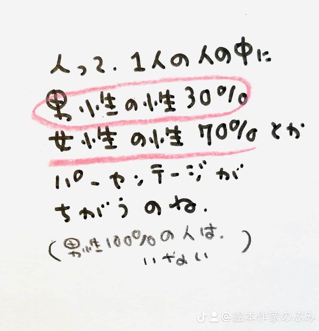 のぶみさんのインスタグラム写真 - (のぶみInstagram)「【コメントお返事します📝】  投稿は、もちろん人によります😌 一人一人違うから そんなこともあるのかって 気楽に読んでね😊  Q 胎内記憶聞いたことある？  ある ない その他  ⭐️ 絵本 爆弾になったひいじいちゃんは、 戦争の話が苦手な人が 読める絵本  戦争の悲惨さじゃなく なぜ どんな気持ちで  戦争に行ったのか、を 描いている  是非、読み聞かせしてほしい一冊  ⭐️ しんかんせん大好きな子に 👇 しんかんくんうちにくるシリーズ　 　 おひめさまだいすきな子に 👇 おひめさまようちえん えらんで！  ちいさなこへ 👇 しかけのないしかけえほん からだをうごかすえほん よわむしモンスターズ  のぶみ⭐️おすすめ絵本 👇 うまれるまえにきーめた！ いいまちがいちゃん おこらせるくん うんこちゃんシリーズ  ⚠️ 批判的コメントは、全て削除します😌 弁護士と相談して情報開示します。 一言の嫌な気分にさせるコメントで 大変な問題になりますので、ご注意を。  #子育て #子育て悩み #ワーキングマザー #子育てママ #子育てママと繋がりたい #子育てママ応援 #男の子ママ #女の子ママ #育児 #子育てあるある #子育て疲れ #ワンオペ #ワンオペ育児 #愛息子 #年中 #年長 #赤ちゃん #3歳 #4歳 #5歳 #6歳 #幼稚園 #保育園 #親バカ部 #妊婦 #胎内記憶 #子育てぐらむ #親ばか #新米ママと繋がりたい」10月5日 7時42分 - nobumi_ehon