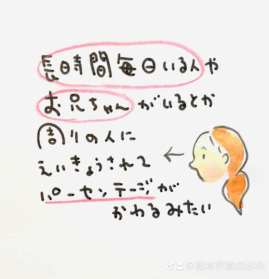 のぶみさんのインスタグラム写真 - (のぶみInstagram)「【コメントお返事します📝】  投稿は、もちろん人によります😌 一人一人違うから そんなこともあるのかって 気楽に読んでね😊  Q 胎内記憶聞いたことある？  ある ない その他  ⭐️ 絵本 爆弾になったひいじいちゃんは、 戦争の話が苦手な人が 読める絵本  戦争の悲惨さじゃなく なぜ どんな気持ちで  戦争に行ったのか、を 描いている  是非、読み聞かせしてほしい一冊  ⭐️ しんかんせん大好きな子に 👇 しんかんくんうちにくるシリーズ　 　 おひめさまだいすきな子に 👇 おひめさまようちえん えらんで！  ちいさなこへ 👇 しかけのないしかけえほん からだをうごかすえほん よわむしモンスターズ  のぶみ⭐️おすすめ絵本 👇 うまれるまえにきーめた！ いいまちがいちゃん おこらせるくん うんこちゃんシリーズ  ⚠️ 批判的コメントは、全て削除します😌 弁護士と相談して情報開示します。 一言の嫌な気分にさせるコメントで 大変な問題になりますので、ご注意を。  #子育て #子育て悩み #ワーキングマザー #子育てママ #子育てママと繋がりたい #子育てママ応援 #男の子ママ #女の子ママ #育児 #子育てあるある #子育て疲れ #ワンオペ #ワンオペ育児 #愛息子 #年中 #年長 #赤ちゃん #3歳 #4歳 #5歳 #6歳 #幼稚園 #保育園 #親バカ部 #妊婦 #胎内記憶 #子育てぐらむ #親ばか #新米ママと繋がりたい」10月5日 7時42分 - nobumi_ehon