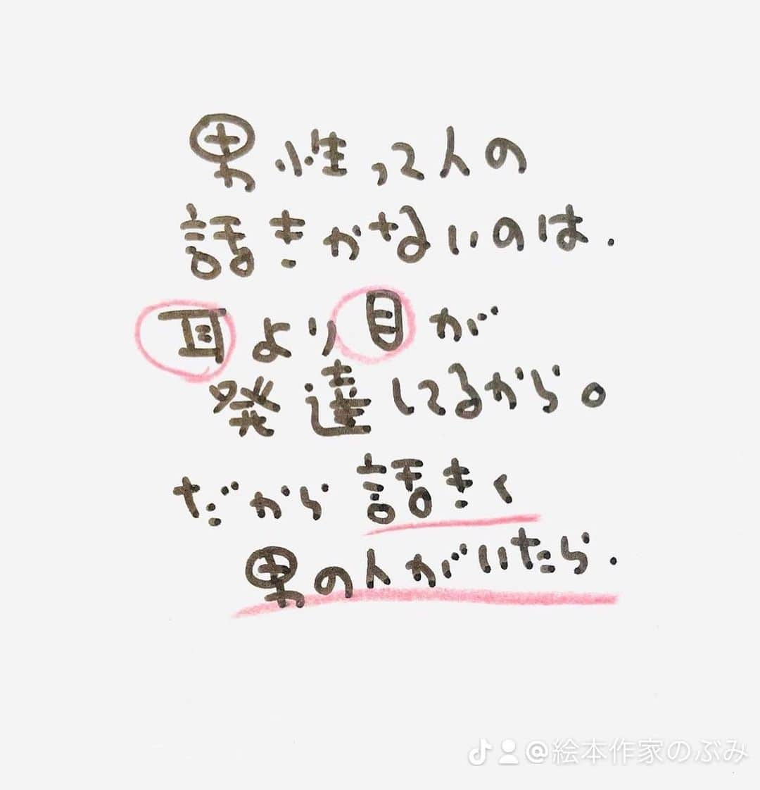 のぶみさんのインスタグラム写真 - (のぶみInstagram)「【コメントお返事します📝】  投稿は、もちろん人によります😌 一人一人違うから そんなこともあるのかって 気楽に読んでね😊  Q 胎内記憶聞いたことある？  ある ない その他  ⭐️ 絵本 爆弾になったひいじいちゃんは、 戦争の話が苦手な人が 読める絵本  戦争の悲惨さじゃなく なぜ どんな気持ちで  戦争に行ったのか、を 描いている  是非、読み聞かせしてほしい一冊  ⭐️ しんかんせん大好きな子に 👇 しんかんくんうちにくるシリーズ　 　 おひめさまだいすきな子に 👇 おひめさまようちえん えらんで！  ちいさなこへ 👇 しかけのないしかけえほん からだをうごかすえほん よわむしモンスターズ  のぶみ⭐️おすすめ絵本 👇 うまれるまえにきーめた！ いいまちがいちゃん おこらせるくん うんこちゃんシリーズ  ⚠️ 批判的コメントは、全て削除します😌 弁護士と相談して情報開示します。 一言の嫌な気分にさせるコメントで 大変な問題になりますので、ご注意を。  #子育て #子育て悩み #ワーキングマザー #子育てママ #子育てママと繋がりたい #子育てママ応援 #男の子ママ #女の子ママ #育児 #子育てあるある #子育て疲れ #ワンオペ #ワンオペ育児 #愛息子 #年中 #年長 #赤ちゃん #3歳 #4歳 #5歳 #6歳 #幼稚園 #保育園 #親バカ部 #妊婦 #胎内記憶 #子育てぐらむ #親ばか #新米ママと繋がりたい」10月5日 7時42分 - nobumi_ehon