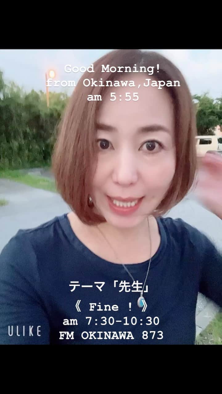 宮城麻里子のインスタグラム：「おはようございます！ 今朝は🌈が出ていました^_^ fine@fmokinawa.co.jp  #fine873 #fmokinawa #ラジオパーソナリティ #宮城麻里子 #沖縄 #radikoでも聴けるよ」