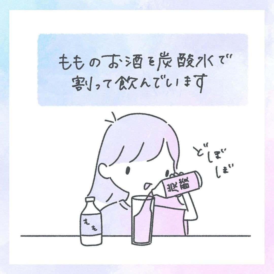 mumo.のインスタグラム：「伊達さん理論  . #サンドウィッチマン #ゼロカロリー #イラスト #漫画 #コミックエッセイ #カップルエッセイ #夫婦エッセイ #夫婦 #日常 #日常漫画 #illustration #むもにっき」