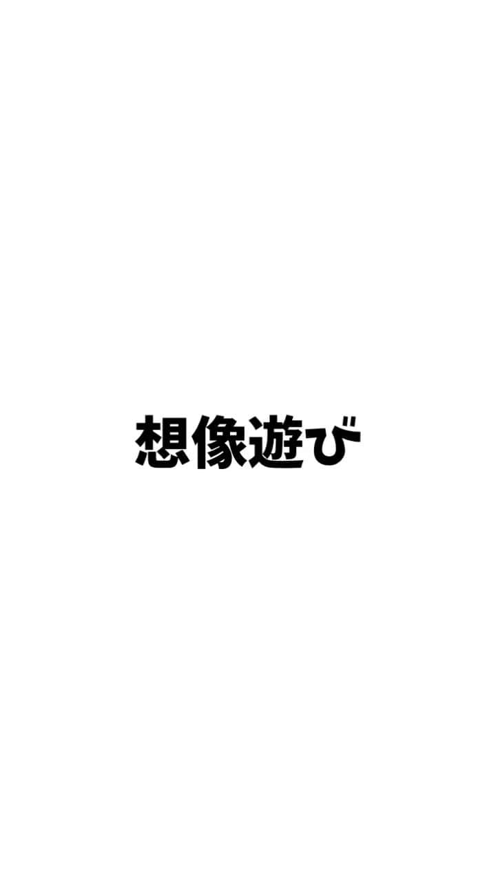 広音のインスタグラム