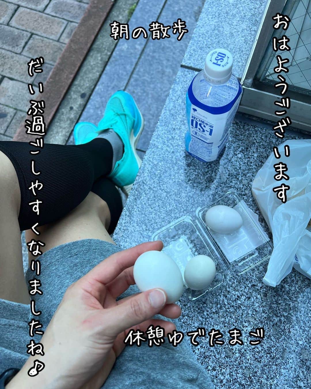 のインスタグラム：「おはようございます🙋‍♂️ これ食ってもう少し走る🥚🏃  ネットニュースのネタに使われると誹謗中傷が増えて仕事がしづらくなる､､困る  とりあえずやれるだけやる！頑張るしかない 【追記】 それよりもドラゴングライダー上手くなりたい🤲」