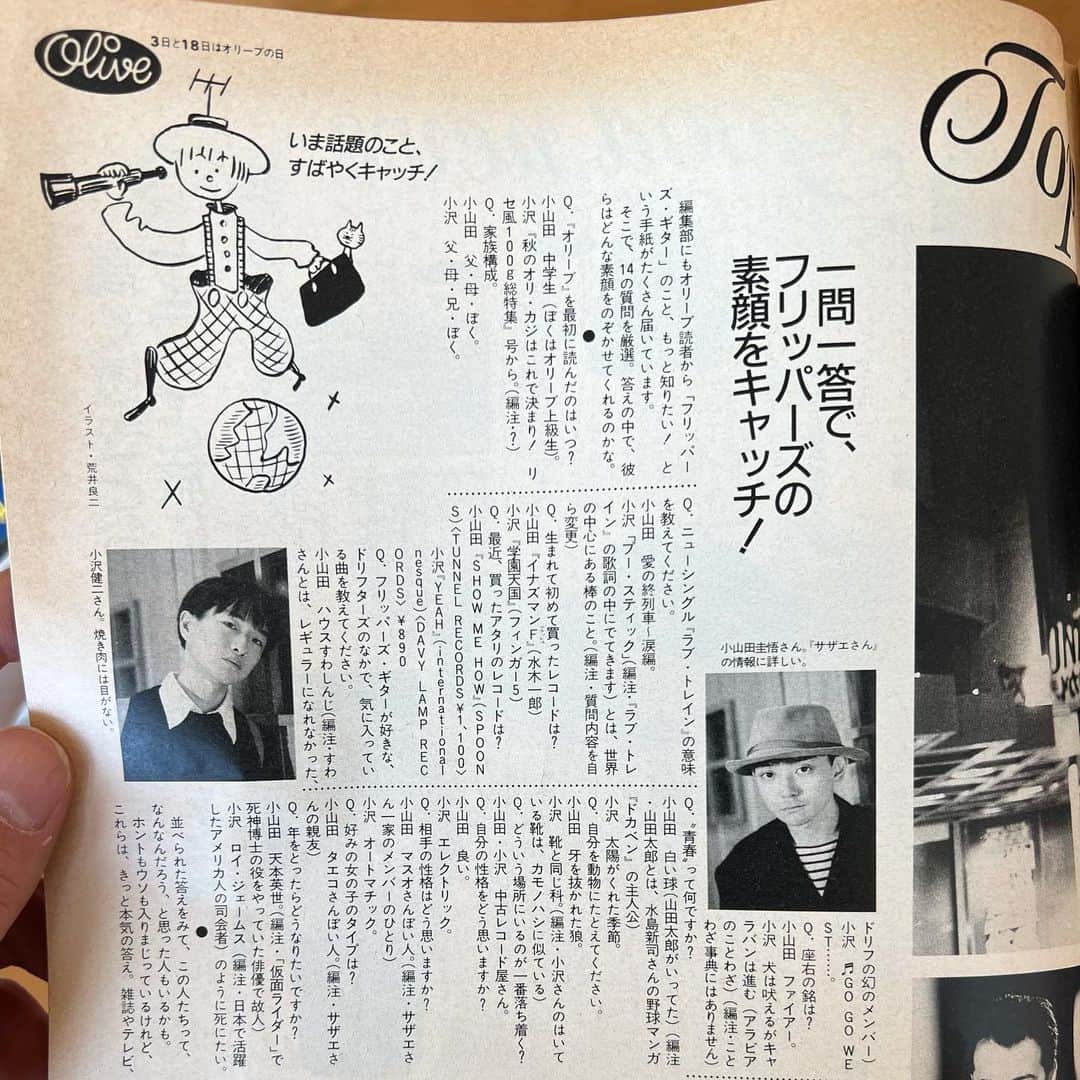山田稔明さんのインスタグラム写真 - (山田稔明Instagram)「リリースから30周年となった『犬は吠えるがキャラバンは進む』。改題された『dogs』も今さら味わい深い。美容院で見せてもらった30年前の雑誌「olive」、座右の銘にすでにそのタイトルがあって驚いた。 #朝一番に聴くレコード」10月5日 9時20分 - toshiakiyamada