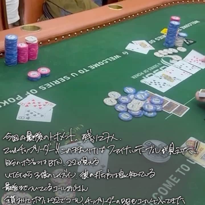 gackt-gacktinstagram-typical-in-poker-40-usop
