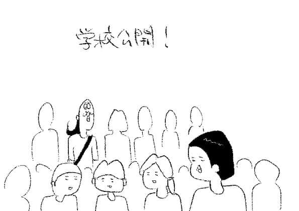 ケイタイモのインスタグラム：「2023/9/20 家も頑張れお父ちゃん！1912話 #マンガ #インスタ漫画 #育児漫画 #日常漫画 #instacomics #子育て #3姉弟 #ケイタイモ #keitaimo」