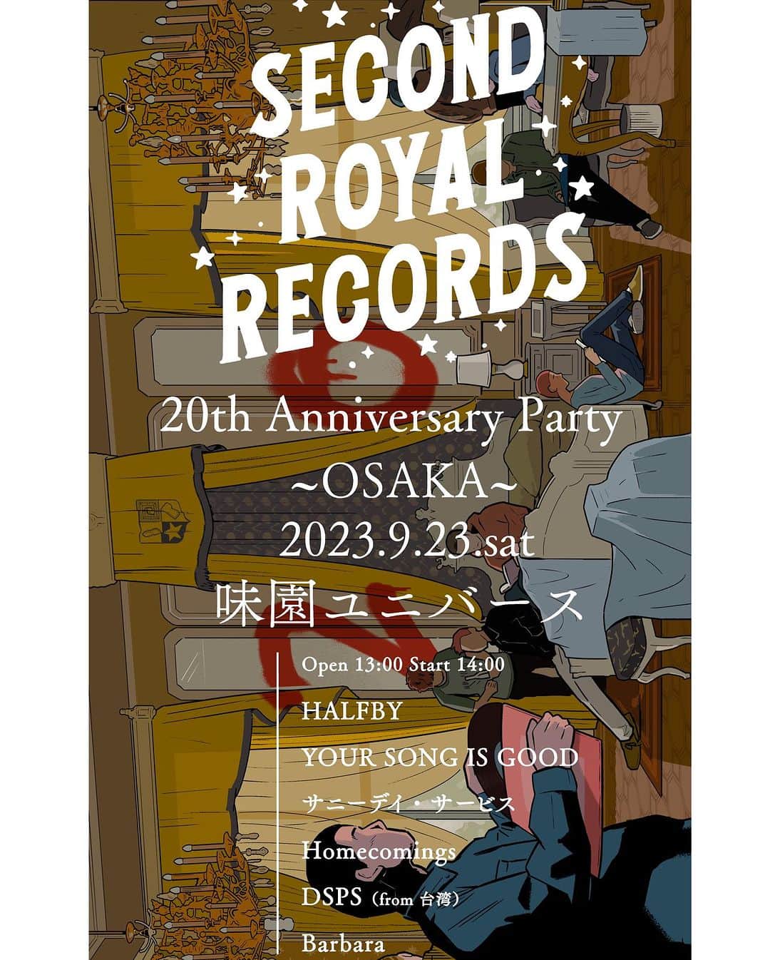松井泉のインスタグラム：「【#YSIG 】 今週末は大阪でSECOND ROYAL RECORDS  20th Anniversary Partyがおます！ めちゃくちゃ楽しい日になるので、 皆さま是非お誘い合わせの上お越しくださいまし！！  9月23日(土) at 大阪・味園ユニバース open 13:00 ／start 14:00  LIVE &DJ： HALFBY YOUR SONG IS GOOD サニーデイ・サービス Homecomings DSPS (from 台湾) Barbara」