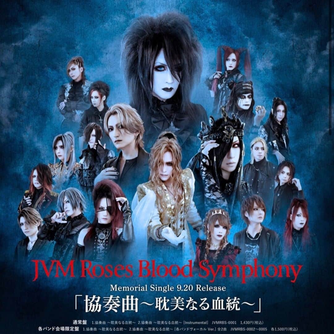 HIZAKIのインスタグラム：「JVM Roses Blood Symphony Memorial Single 「協奏曲 ～耽美なる血統～」発売です！！」