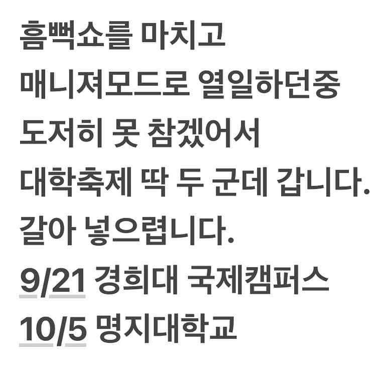 PSYのインスタグラム：「#사적인귀띔✔️」