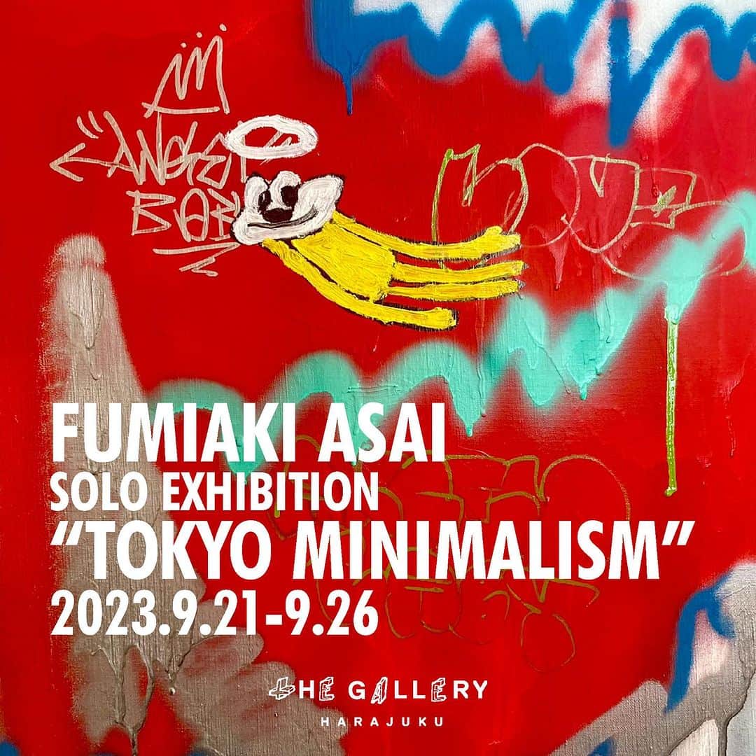 米原康正のインスタグラム：「FUMIAKI ASAI SOLO EXHIBITION 「TOKYO MINIMALISM」 at  THE GALLERY HARAJUKU  糖衣華と泉谷しげるの孫とおじじのVS展も 大好評で終了したと思いきや 明日から新しい展示が始まります。  アーティストは FUMIAKI ASAI。  僕は彼の作品を 「バカちんミニマル」と敬意を持って表現しています。  こんな推薦文を書きました。  Fumiakii Asaiの作品は究極のミニマリズムである。 ミニマリズムとは、美術、デザイン、音楽の領域で 非本質的なフォルム、特徴、概念を排して、 描くことのできない本質的なものを表現する方法である。 徹底的に余分なものが排除された作品で Fumiakii Asaiは人間の本質である 「実は僕らみんなアホ」を表現する。 「アホなのになんでそんなみんなで歪み合うんだろう？」 僕らにそう作品で訴えかけてくる。」