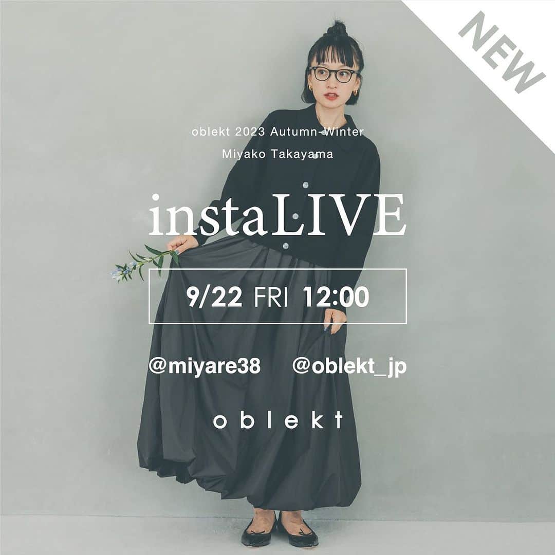 オブレクトのインスタグラム：「【 高山都さんとoblektによるinstaLIVE！】 9/22 (FRI) 12:00-  今回のコラボのこだわりやコーディネートのポイントなどをお話ししてくださる予定です✨ 今回は表参道の @space32.aoyama からお届けします！ お楽しみに♡   Miyako Takayama × oblekt 好評発売中🌿   発売前から大変反響をいただいている高山都さんとの秋の最新コラボアイテムが発売開始しました！ 今回は【季節を揺蕩う。服をまとう。】をテーマに、組み合わせ次第で、移ろう季節をまるごと楽しむアイテムたちです🌱 都さんのこだわりが沢山詰まっています✨   ボリュームスカートや衿つきニットカーディガン、ドッキングワンピースなど、展示会でも大人気だったアイテムたちをご紹介致します✨ 今すぐ着られて冬まで楽しめるアイテムが揃います！  詳しくはoblekt 公式オンラインストアをご覧ください🌿  #oblekt #オブレクト #高山都 さん」