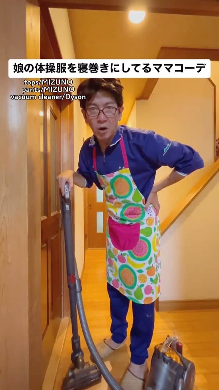 中西亮太のインスタグラム：「リビングのソファーで大いびきかいて爆睡してた！ #あるある #モノマネ #実家 #田舎 #田舎暮らし #夏休み #大学生 #女子大生 #女子大生の日常」