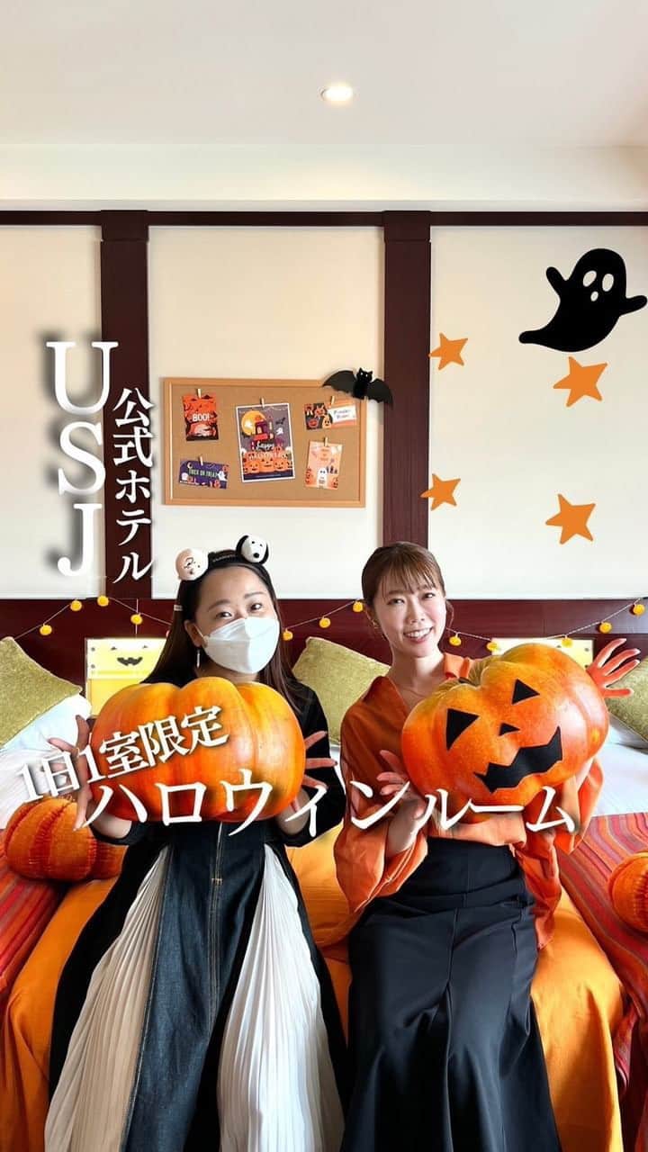 ホテル京阪ユニバーサル・タワーのインスタグラム：「* 【1日1室限定】ハロウィーンルームを @jumy_as様にご紹介いただきました👻🎈  ハロウィーンルームだけでなく、 31階の天然展望温泉の紹介も動画で わかりやすくご案内いただいています❣️ ありがとうございます😊  ぜひ皆様もご宿泊してみてください🎶  #Repost @jumy_as with @use.repost ・・・ 🎃1日限定1部屋☝️ユニバハロウィン帰りにいきたいホテル✨ ⁡ 関西エリアの「ここ行きたい」を 日々紹介してます🏯 ⁡ ꙳✧˖°⌖꙳✧˖°⌖꙳✧˖°⌖꙳✧˖°⌖꙳✧˖°⌖꙳✧˖°⌖꙳✧ ⁡ USJからすぐ🌏 ⁡ 去年もお泊まりした ホテル京阪ユニバーサルタワー✨ ⁡ 今年もハロウィンルームが可愛すぎた🥹 しかも今年は去年の部屋＋かぼちゃルームも🎃 ⁡ パークで上がったハロウィン気分のまま お泊まりできるの最高すぎる🍬 ⁡ ꙳✧˖°⌖꙳✧˖°⌖꙳✧˖°⌖꙳✧˖°⌖꙳✧˖°⌖꙳✧˖°⌖꙳✧ ⁡ 1日限定1部屋 ▪️ハロウィンスーペリアルーム🎃 ⁡ 今年初登場のお部屋💕 もう至る所にかぼちゃ🎃かぼちゃ🎃 探すのも楽しい✨ ⁡ 持って帰ることができるBagは 大きめやからお土産入れたり お風呂に持って行ったり めっちゃ便利🧳 ⁡ ⌖꙳✧˖°⌖꙳✧˖°⌖꙳✧ ⁡ 1日限定1部屋 ▪️ハロウィンスタンダードルーム🍸 ⁡ こちら去年も紹介した 大人ハロウィンな雰囲気のお部屋👻 ⁡ 紫×黒のおしゃれゴシックルームで 女子会でもテンション上がりそう✨ ⁡ ちなみにお部屋は かぼちゃルームより少し狭め🤏 ⁡ シャンデリアやドレッサーの可愛さは 女子受け最強やと思う💄 ⁡ ハロウィンルームは 9/6〜11/5限定📅✨ ⁡ ⌖꙳✧˖°⌖꙳✧˖°⌖꙳✧ ⁡ ♨️31階展望大浴場(有料) ⁡ ここ本当最高すぎる‼️ ⁡ →天然温泉 →ドライヤーがRefa →シャワーもRefa →本格サウナあり →ソフトドリンク飲み放題 →ハーゲンダッツアイスかビール付き →お風呂上がりラウンジでまったりできる ⁡ パークで遊び疲れた体も癒されます…🫠 ⁡ ※撮影はスタッフ様同伴のもと許可をとり撮影しています📷 ⌖꙳✧˖°⌖꙳✧˖°⌖꙳✧ ⁡ ちなみに… ⁡ 32階の最上階のレストランでは 朝食ビュッフェやディナービュッフェも🍽️ ⁡ Top of universal の名に相応しい まさにTopの高さからパークを見下ろせる絶景⛰️ ⁡ ⁡ ──────────────  ⁡ 〜施設情報〜 【　ホテル京阪 ユニバーサル・タワー 】 📍 大阪市此花区島屋6丁目2-45 ☎️ 0664651001 ⁡ 🚃ユニバーサルシティ駅すぐ ⁡ ⏰チェックイン15:00 /チェックアウト11:00 ⁡ ────────────── ⁡ 最後まで見てくださりありがとうございます！ ⁡ 気に入ってもらえたら、　 いいね👍コメント📝保存📍 励みになります🙇‍♀️ ⁡ ────────────── #関西旅行 #USJホテル #けいハロウィーん #USJオフィシャルホテル #ユニバホテル #大阪旅行 #ホテル京阪ユニバーサルタワー #京阪ホテル #usj #ユニバハロウィン #usjハロウィン  #osakatrip #osakahotel #osakatravel」