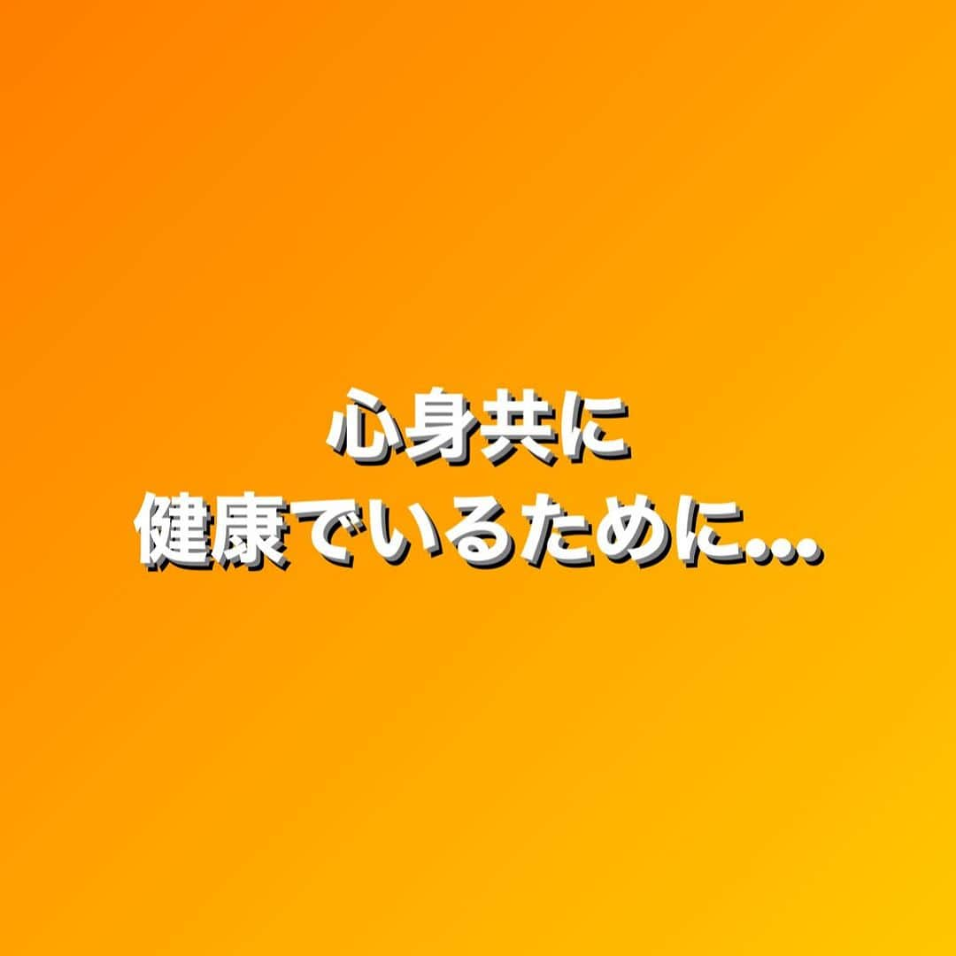 田中亜弥のインスタグラム：「【心身共に健康でいるために…】  4年以上通ってくださっている40代のお客様☺️  30代の頃にパニック障害や拒食症を経験し生理不順もありましたが、筋トレを始めて"40代の今が1番体調が良い"と言ってくださっています✨  心身共に健康でいるために筋トレはとても有効的だと思うので、体を動かす大切さを沢山の方に感じてもらいたいです🙆‍♀️  #心身共に健康  #体を動かす  #心を整える  #体を整える  #筋トレ #運動 #パニック障害 #摂食障害 #拒食症 #摂食障害経験者 #パーソナルトレーナー  #パーソナルトレーニング #パーソナルトレーニングジム  #女性専用 #女性専用ジム  #女性専用パーソナルジム  #吉祥寺 #吉祥寺駅  #武蔵野市 #キャンペーン実施中」