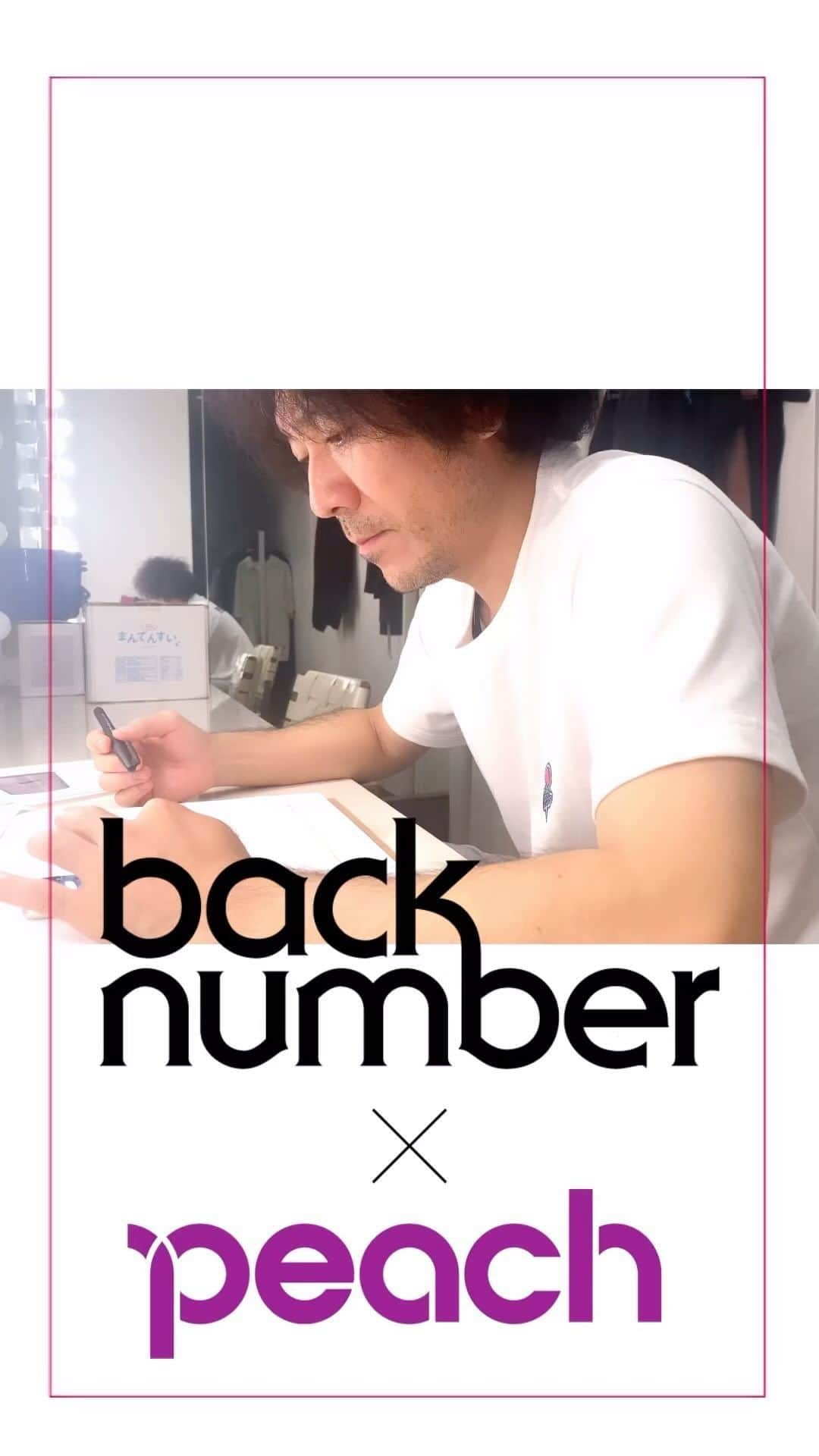 back numberのインスタグラム