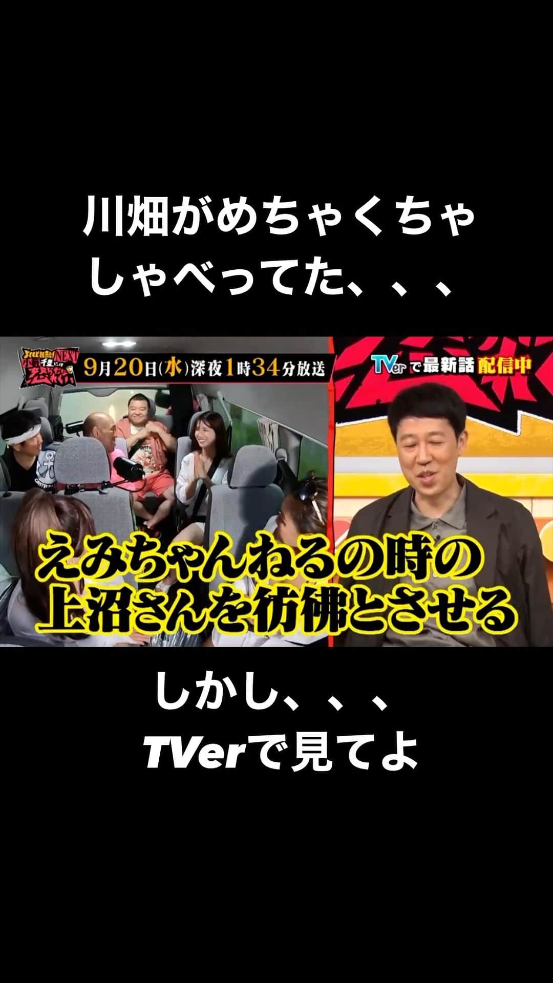のインスタグラム