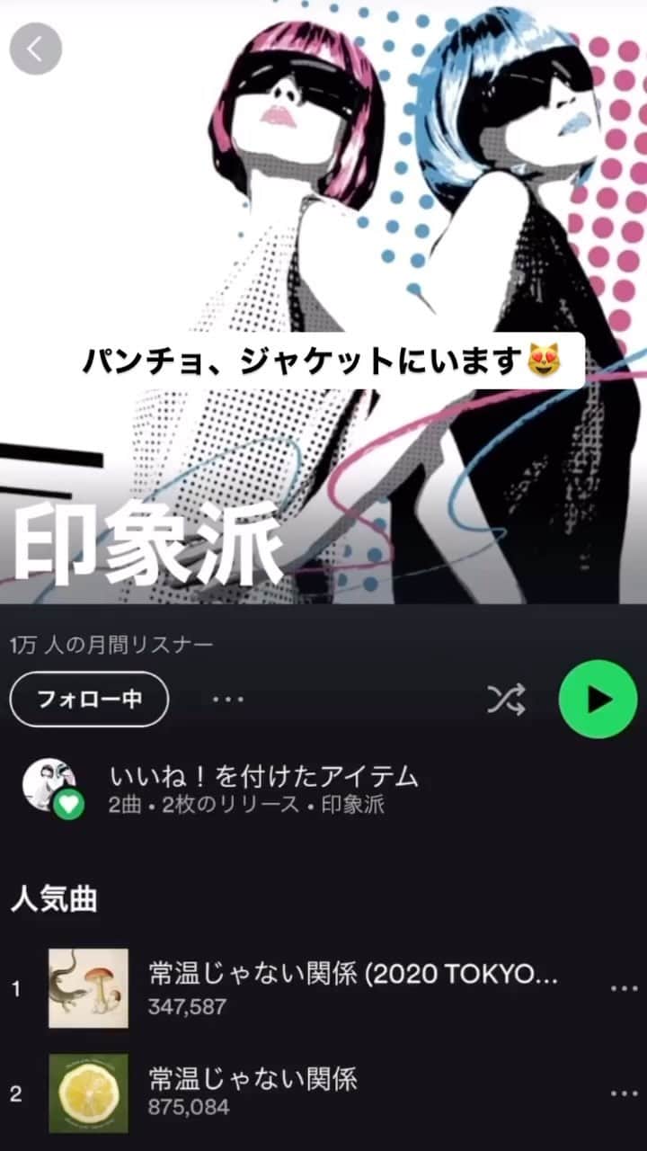 Akira Yamaguchiのインスタグラム