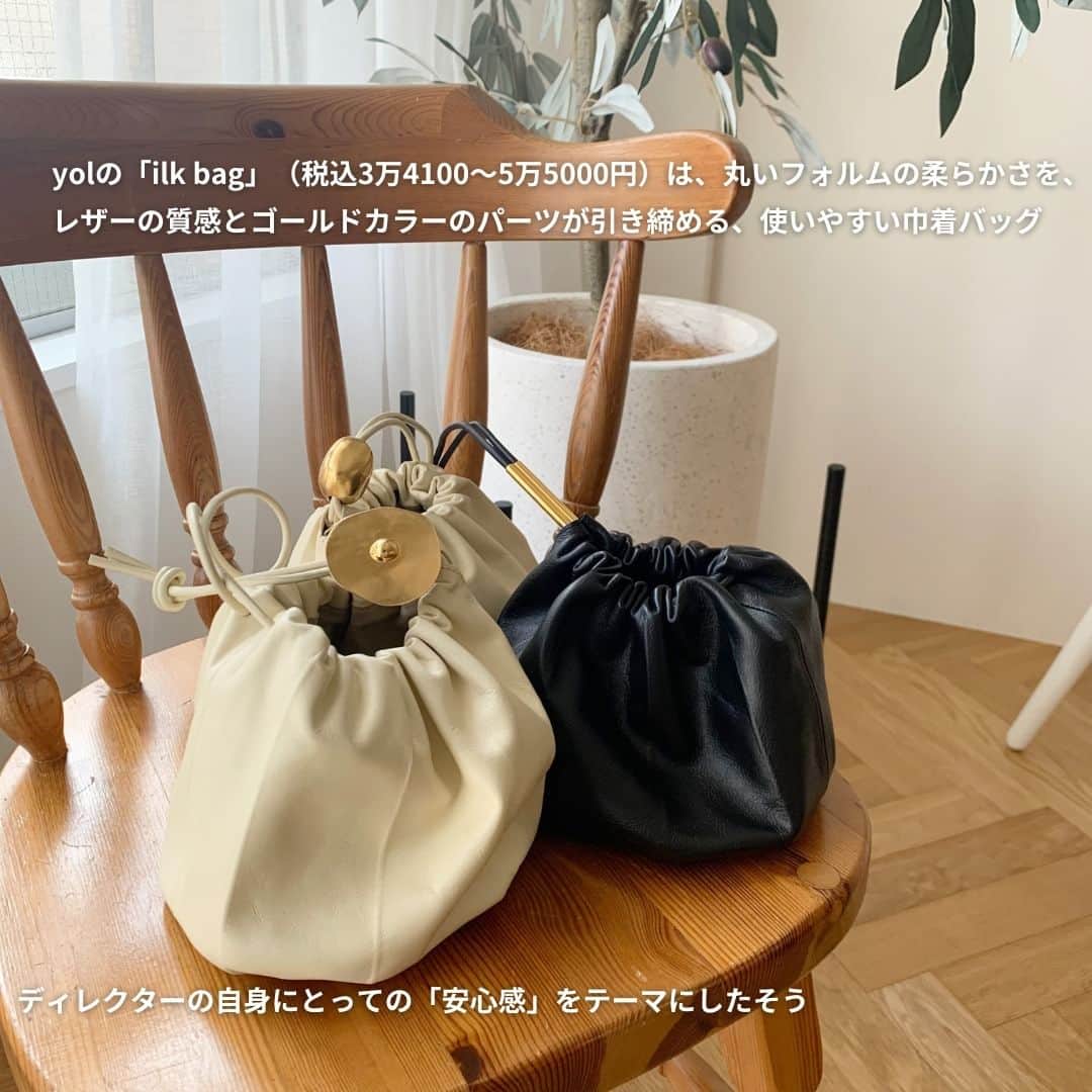 isutaさんのインスタグラム写真 - (isutaInstagram)「カジュアルにはもちろん、上品なムードにもマッチするバッグを探している人におすすめ！  「yol（ヨール）」の「ilk bag」は、ころんと丸いフォルムの柔らかさを、レザーの質感とゴールドカラーのパーツが引き締める、使いやすい巾着バッグだよ。  結婚式などのパーティーシーンに使う人や、フォルムが提灯に似ていることから、浴衣や着物合わせを楽しむ人もいるみたい◎  お出かけの新しい相棒に、チェックしてみては？✍  @yol.objects  ✄-----------------------✄  姉妹アカウント @i_am_isuta も更新中  isuta編集部の日常のひとコマや 取材の最新レポを発信しているよ✍️˖°  ほかにも、エディターが気になる カフェやファッション、コスメをご紹介.・* ぜひフォローしてね🕊️  ✄-----------------------✄  #isuta#isutapic#isuta_fashion#イスタ#yol#naotokojima #バッグ好き#バッグ好きな人と繋がりたい #巾着バッグ#巾着#レザー#レザーバッグ#レザーコーデ #レザーアイテム#レザー好き#牛革#牛革バッグ #ゴールドパーツ#ゴールドカラー#ゴールドアクセ #ゴールドネックレス#真鍮#真鍮アクセサリー #真鍮パーツ#和装コーデ#上品カジュアル #おしゃれ好きな人と繋がりたい #おしゃれさんと繋がりたい #お洒落さんと繋がりたい」9月20日 17時56分 - isuta_jp