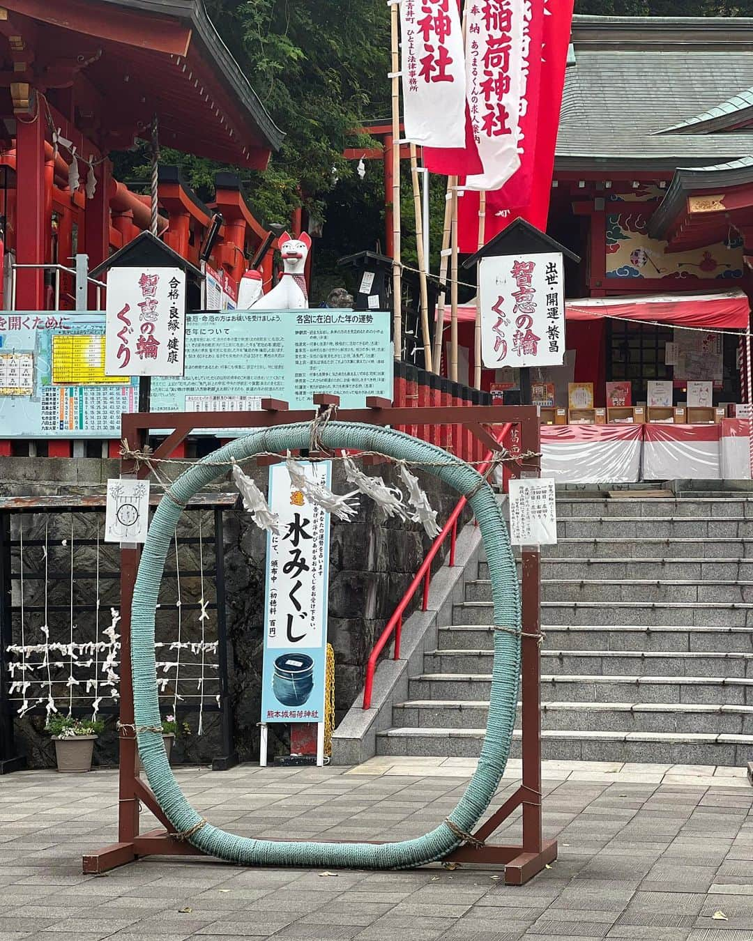 織田千穂さんのインスタグラム写真 - (織田千穂Instagram)「熊本城🏯へ向かう途中で 熊本稲荷神社⛩️へ立ち寄り参拝🙏🏻✨ 九星による運勢などが詳しく表示されていて 今年の運勢を心して拝読しました🙏🏻  #熊本稲荷神社 #熊本城 #kumamotocastle #神社巡り#⛩️」9月20日 17時59分 - chihoda