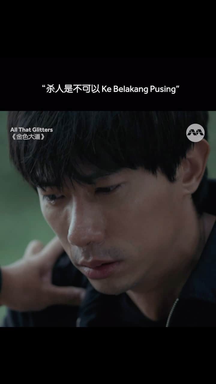 デスモンド・タンのインスタグラム：「他真的杀了他的兄弟吗？  Did he really kill his “brother”? 🥺  Catch EP 1 of #AllThatGlitters #金色大道 for free on mewatch now: https://go.mediacorp.sg/AllThatGlitters_EP1 #mediacorpAllThatGlitters @thedesmondtan @jeremychanmy」