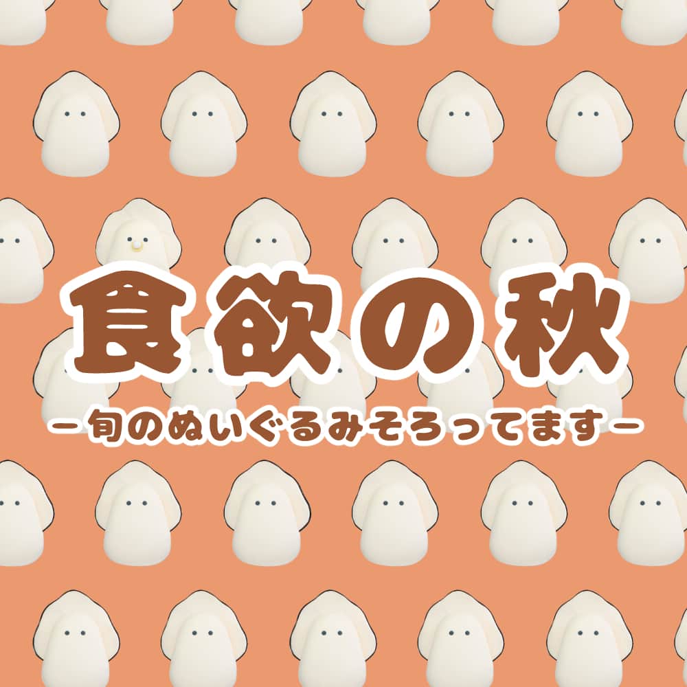 ヴィレッジヴァンガードオンラインストアのインスタグラム