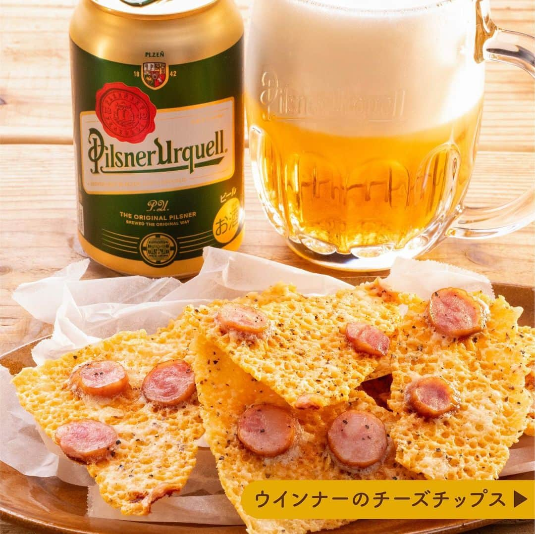 アサヒビールのインスタグラム