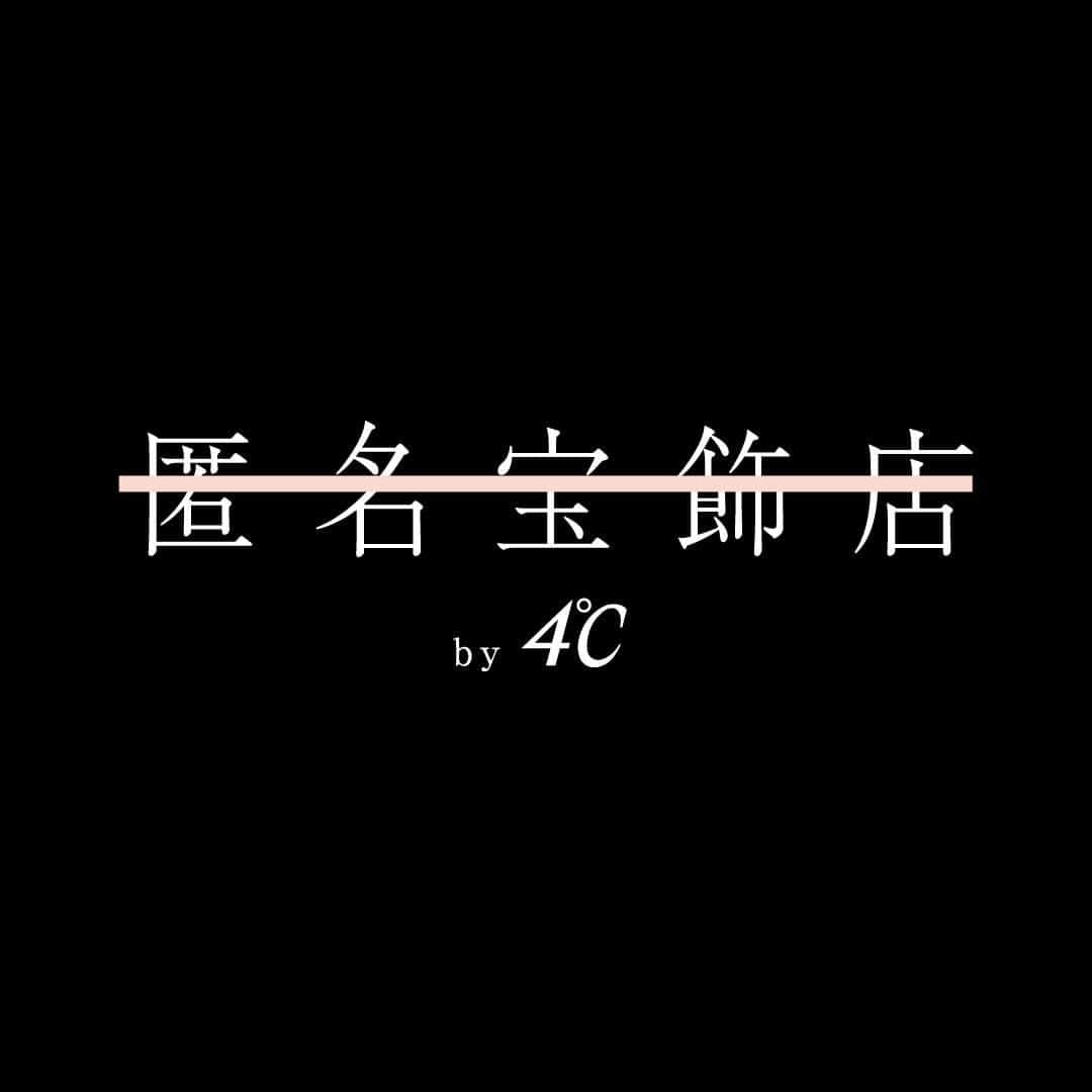 ４℃ / ヨンドシーのインスタグラム