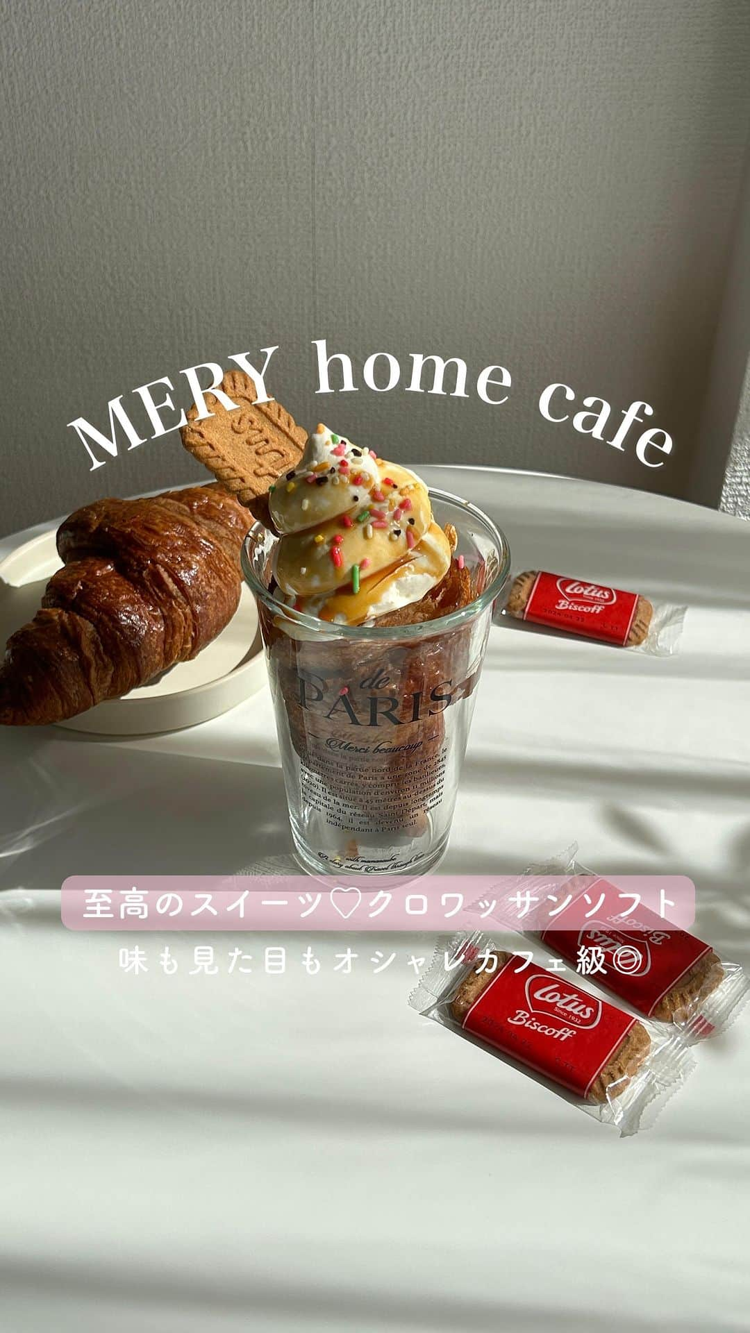 MERYのインスタグラム