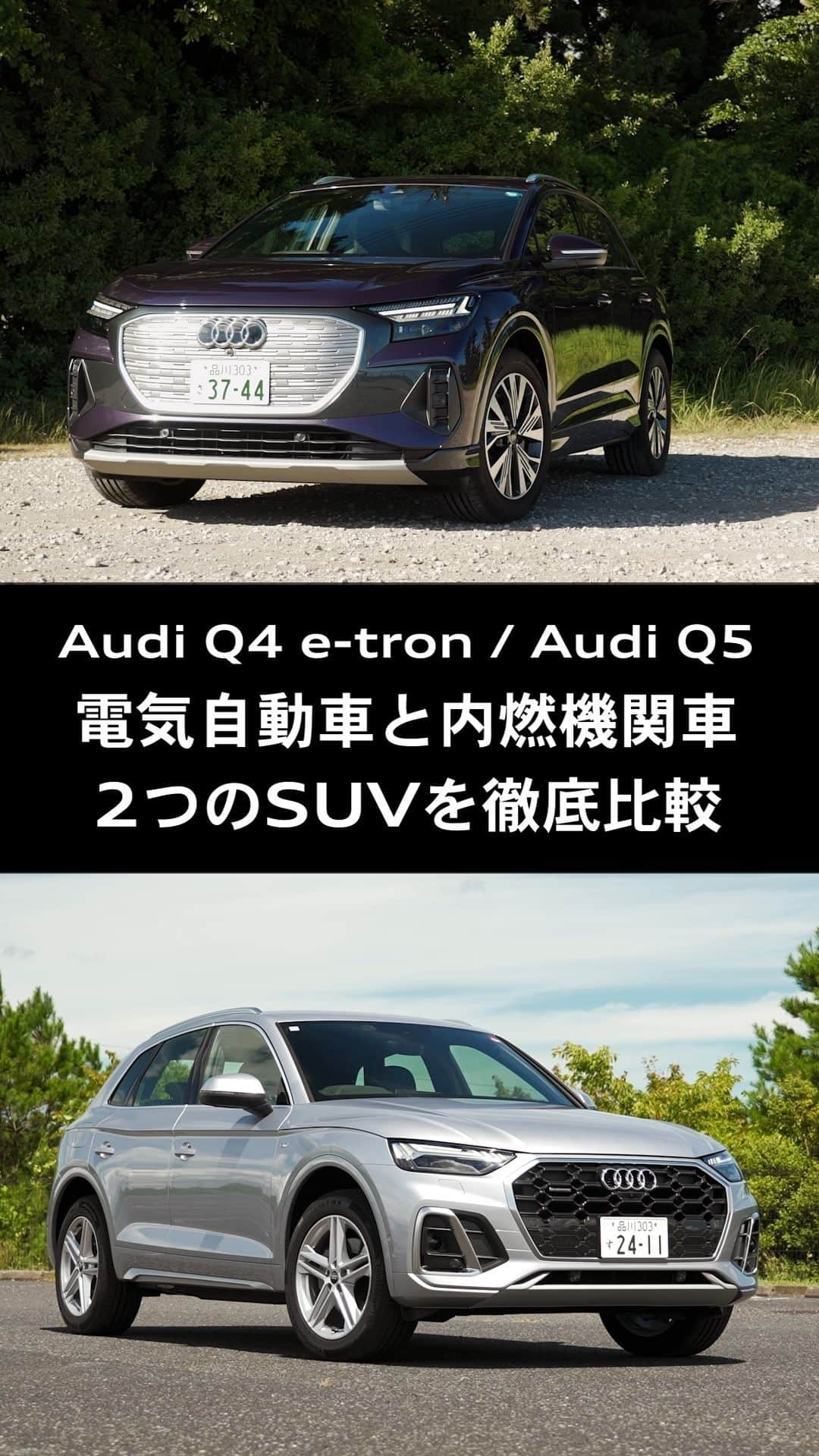 Audi Japan Sales / アウディジャパン販売のインスタグラム