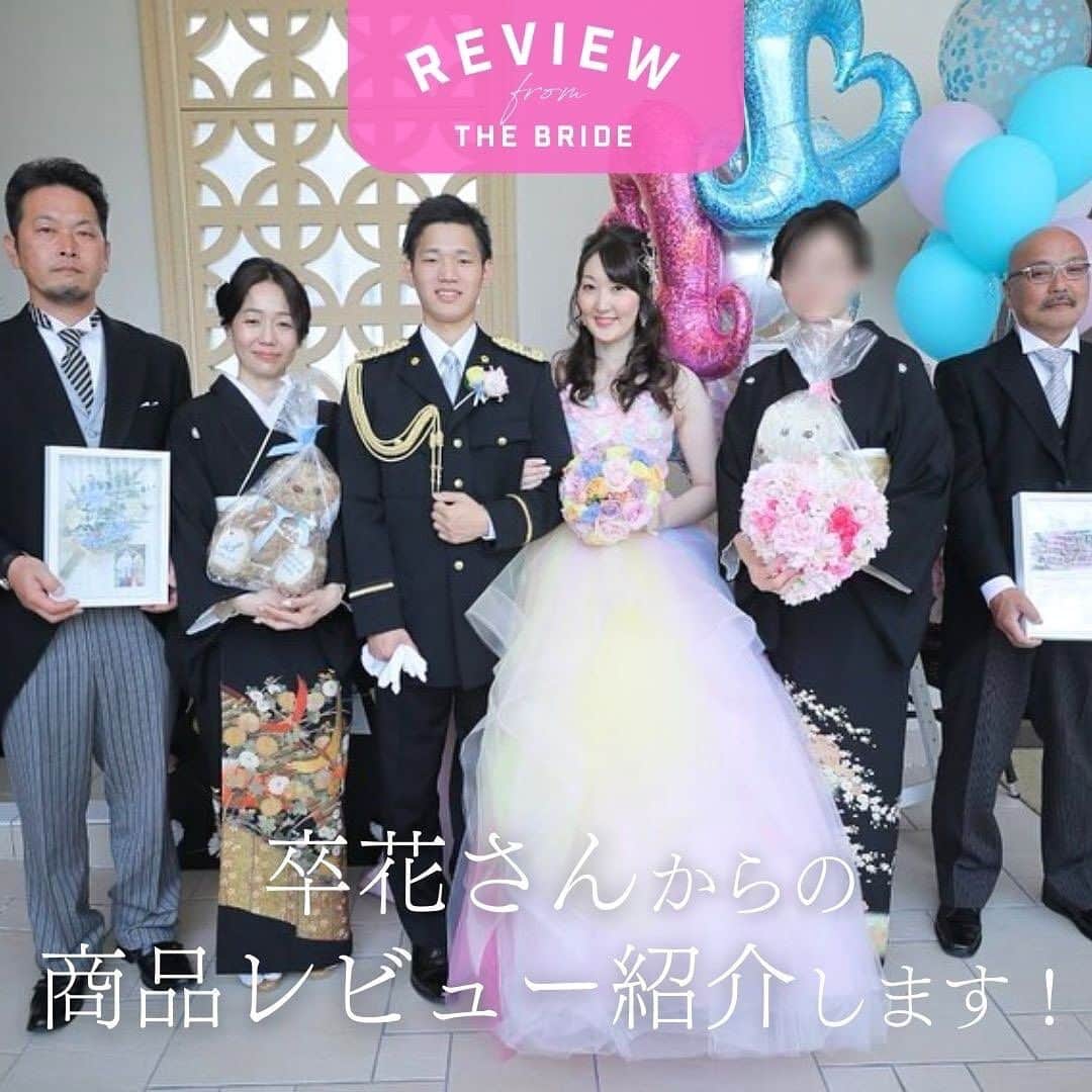 プレ花嫁さんの為の結婚式アイテム通販ファルべのインスタグラム